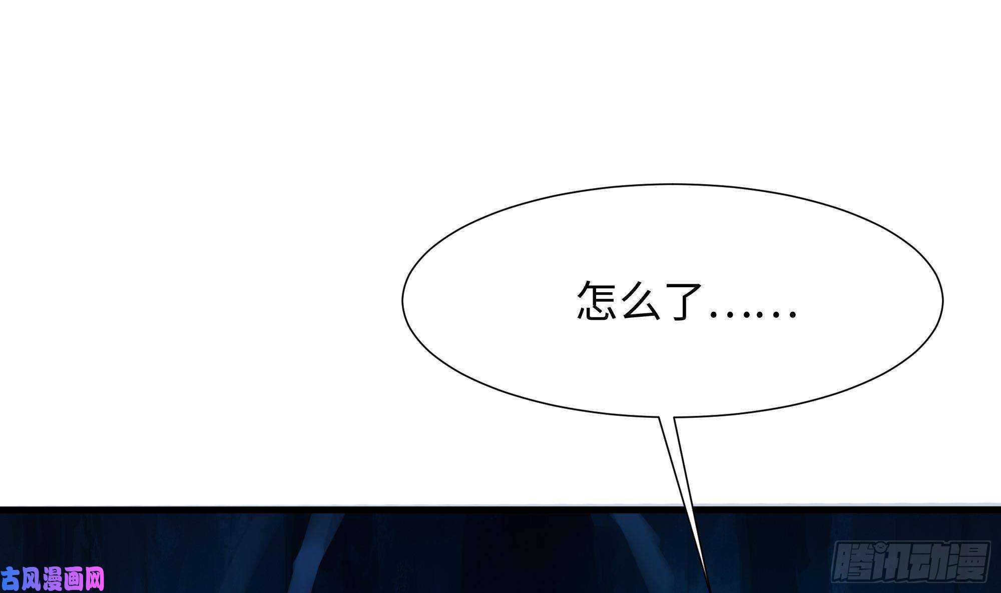 我在地府开后宫第30话 你们不可以！