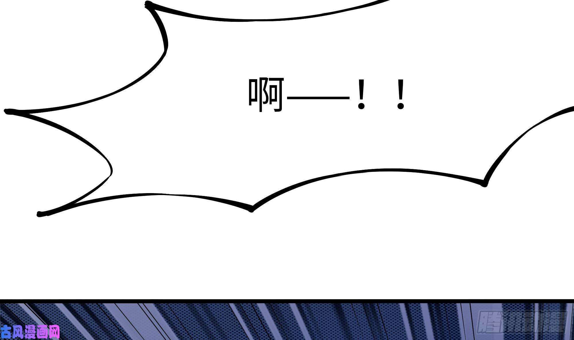 我在地府开后宫第30话 你们不可以！
