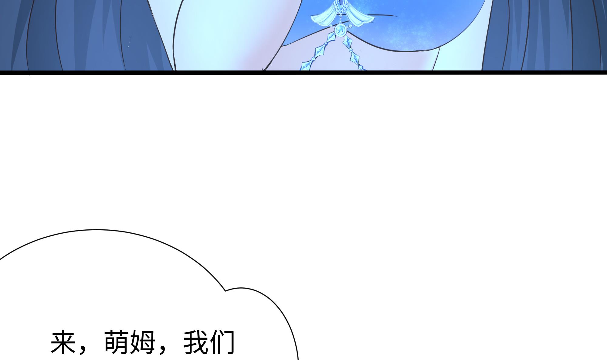 我在地府开后宫31 第29话 用身体把它挤爆