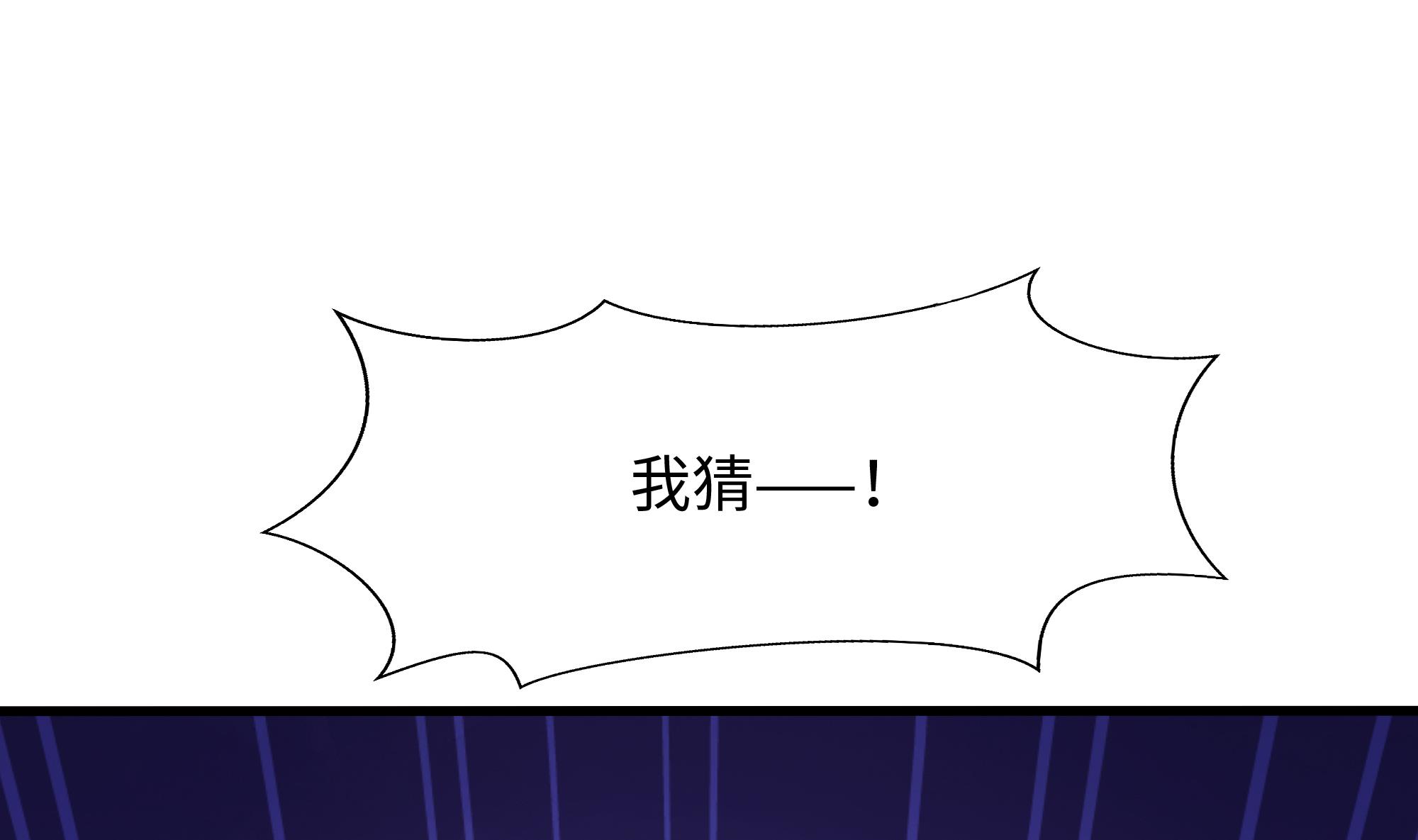 我在地府开后宫31 第29话 用身体把它挤爆