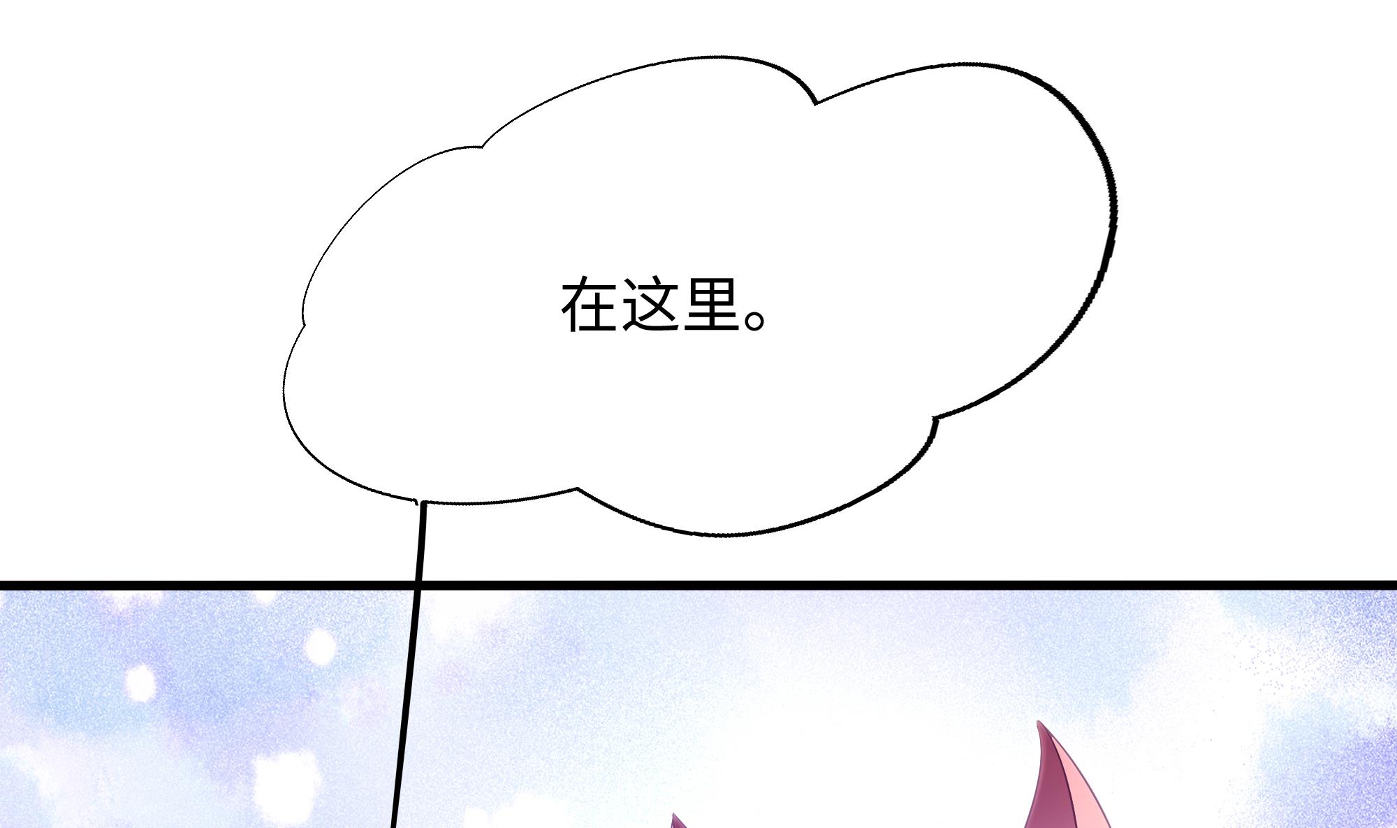 我在地府开后宫31 第29话 用身体把它挤爆
