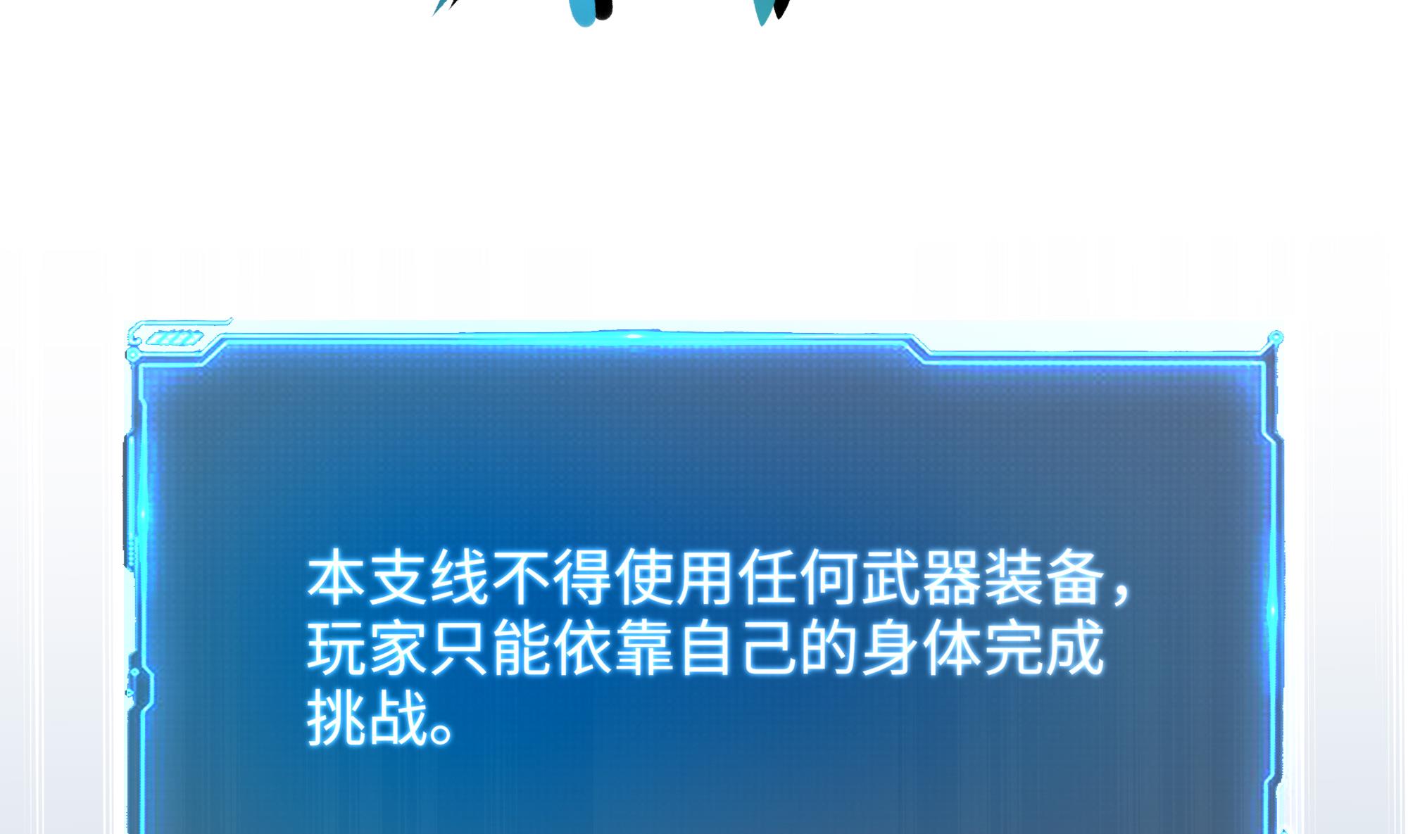 我在地府开后宫31 第29话 用身体把它挤爆