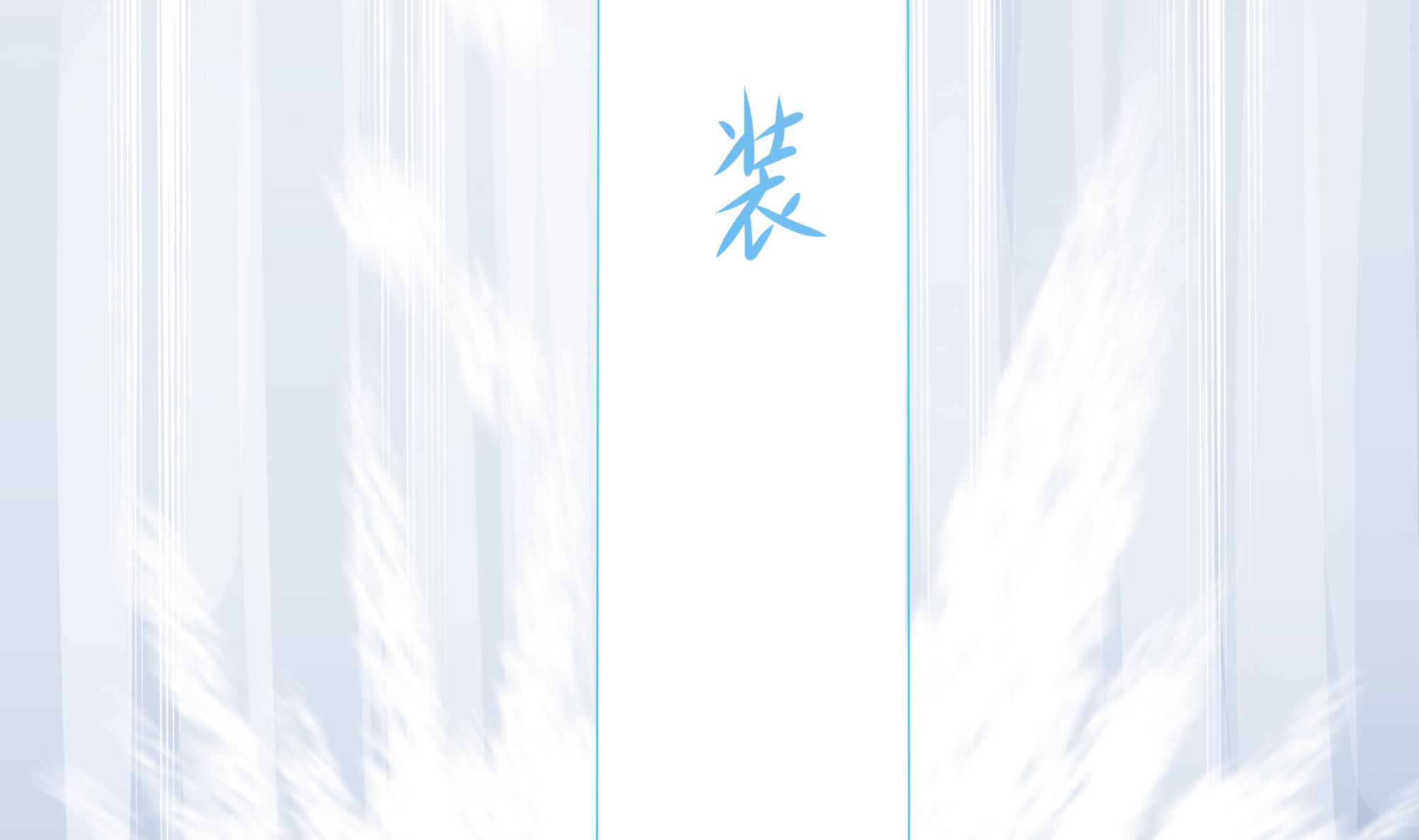 我在地府开后宫31 第29话 用身体把它挤爆