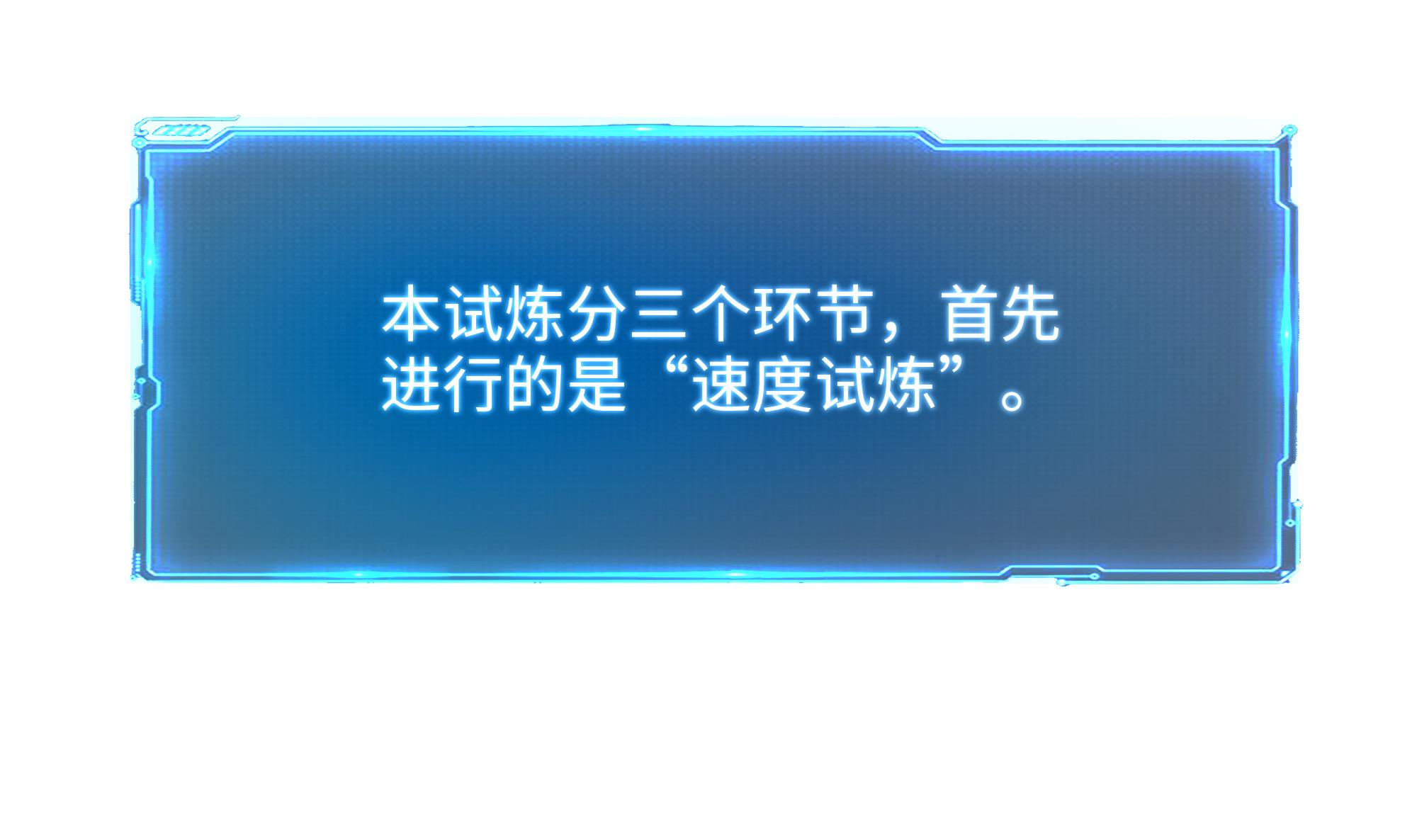 我在地府开后宫31 第29话 用身体把它挤爆