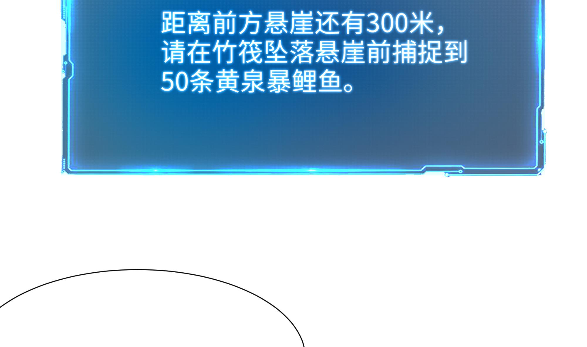 我在地府开后宫31 第29话 用身体把它挤爆