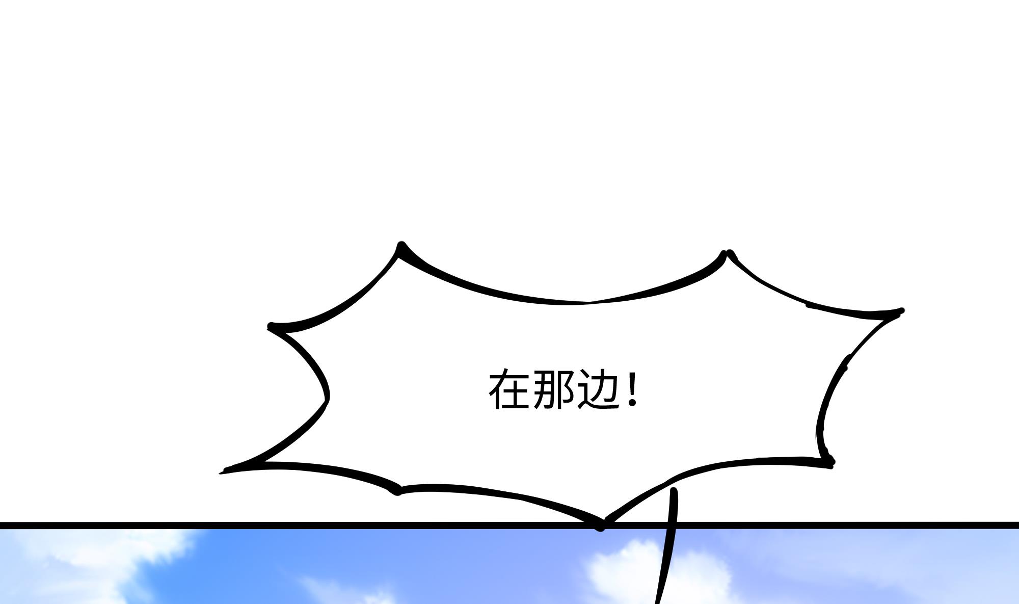 我在地府开后宫31 第29话 用身体把它挤爆