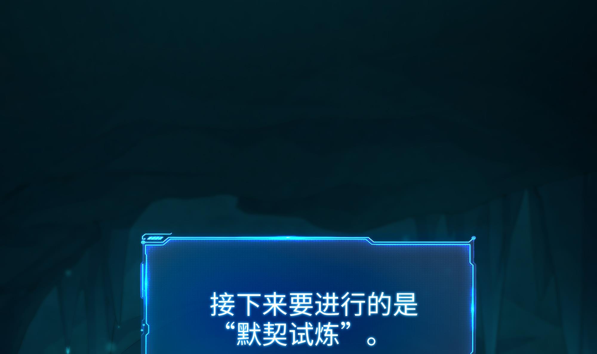 我在地府开后宫31 第29话 用身体把它挤爆