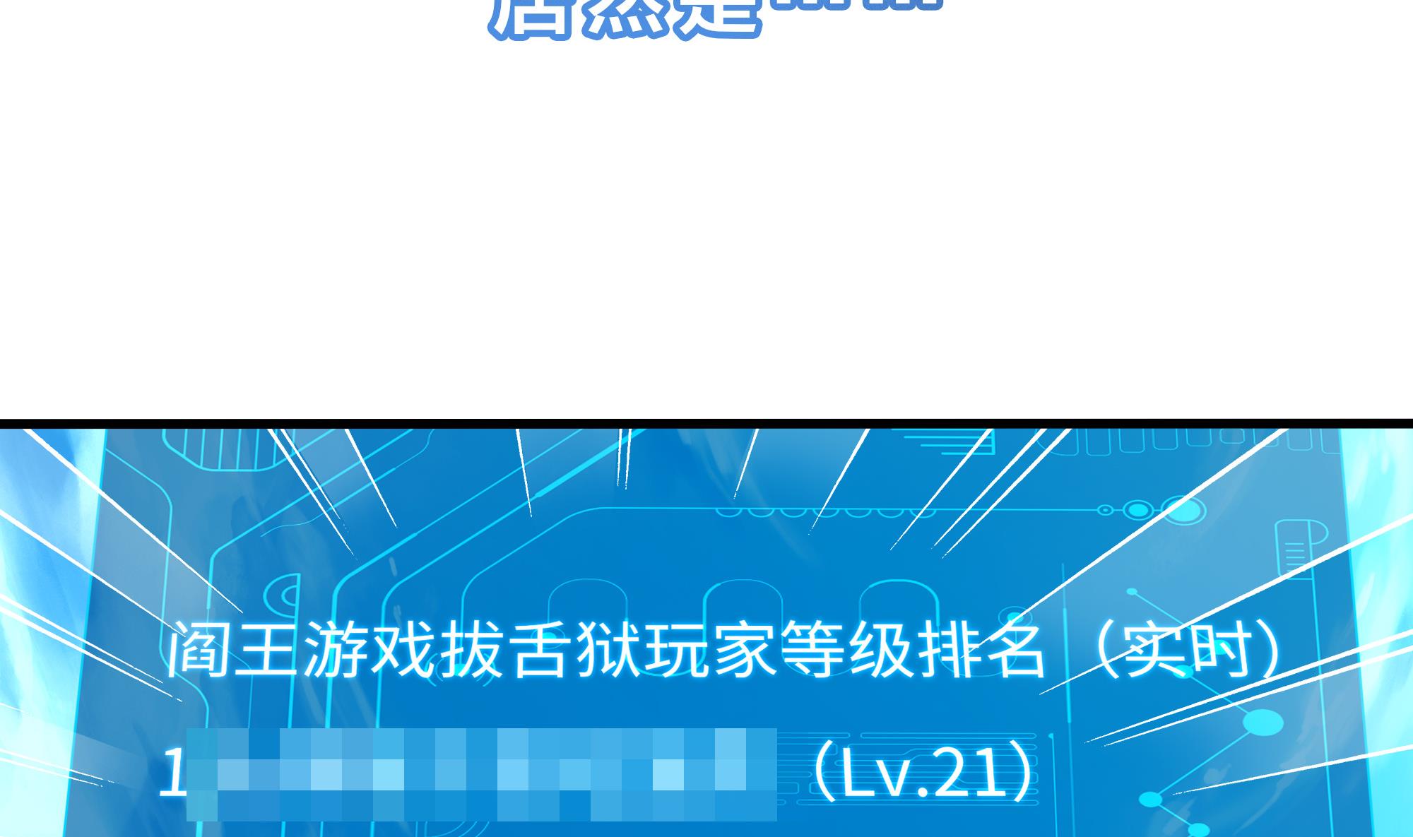 我在地府开后宫32 愚人节的通知