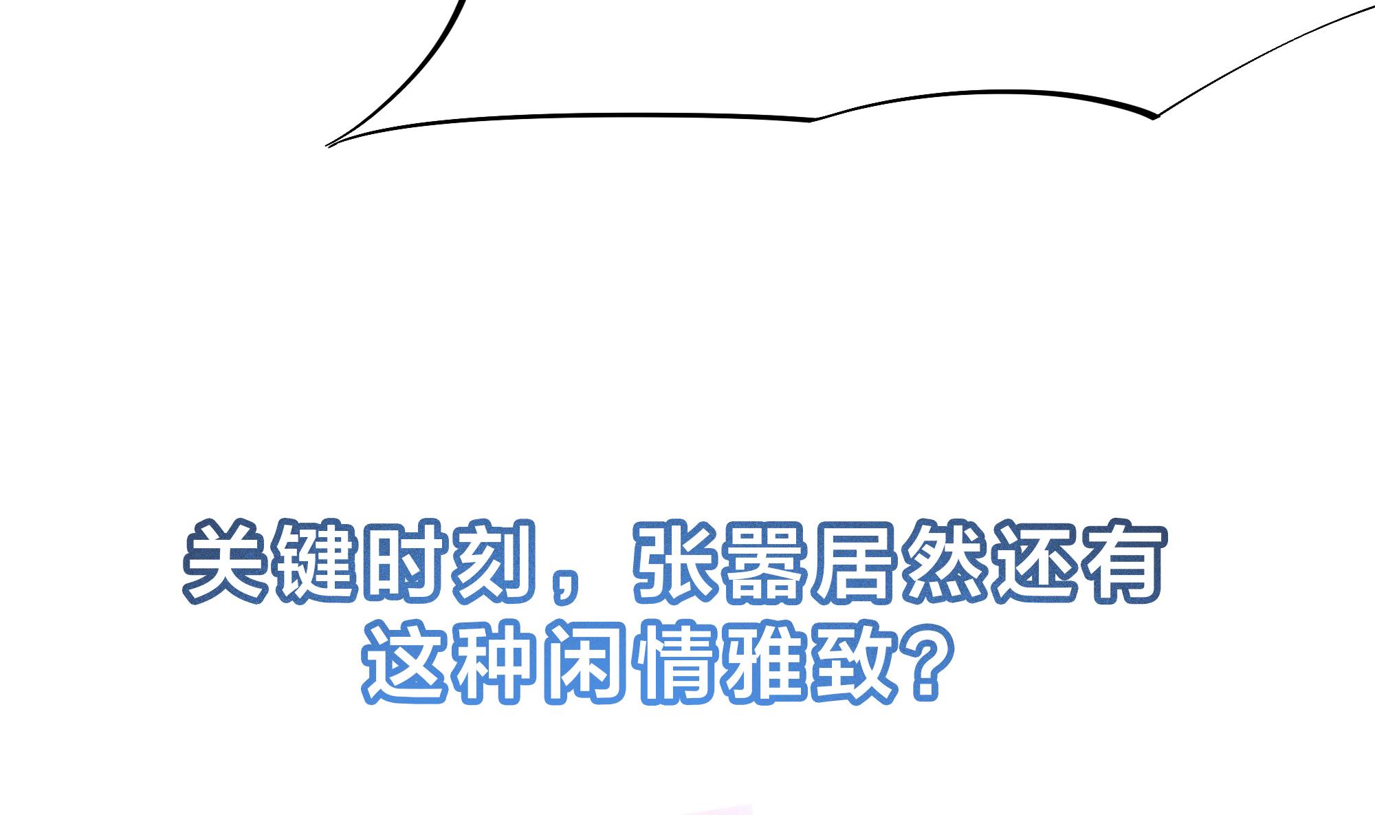 我在地府开后宫32 愚人节的通知