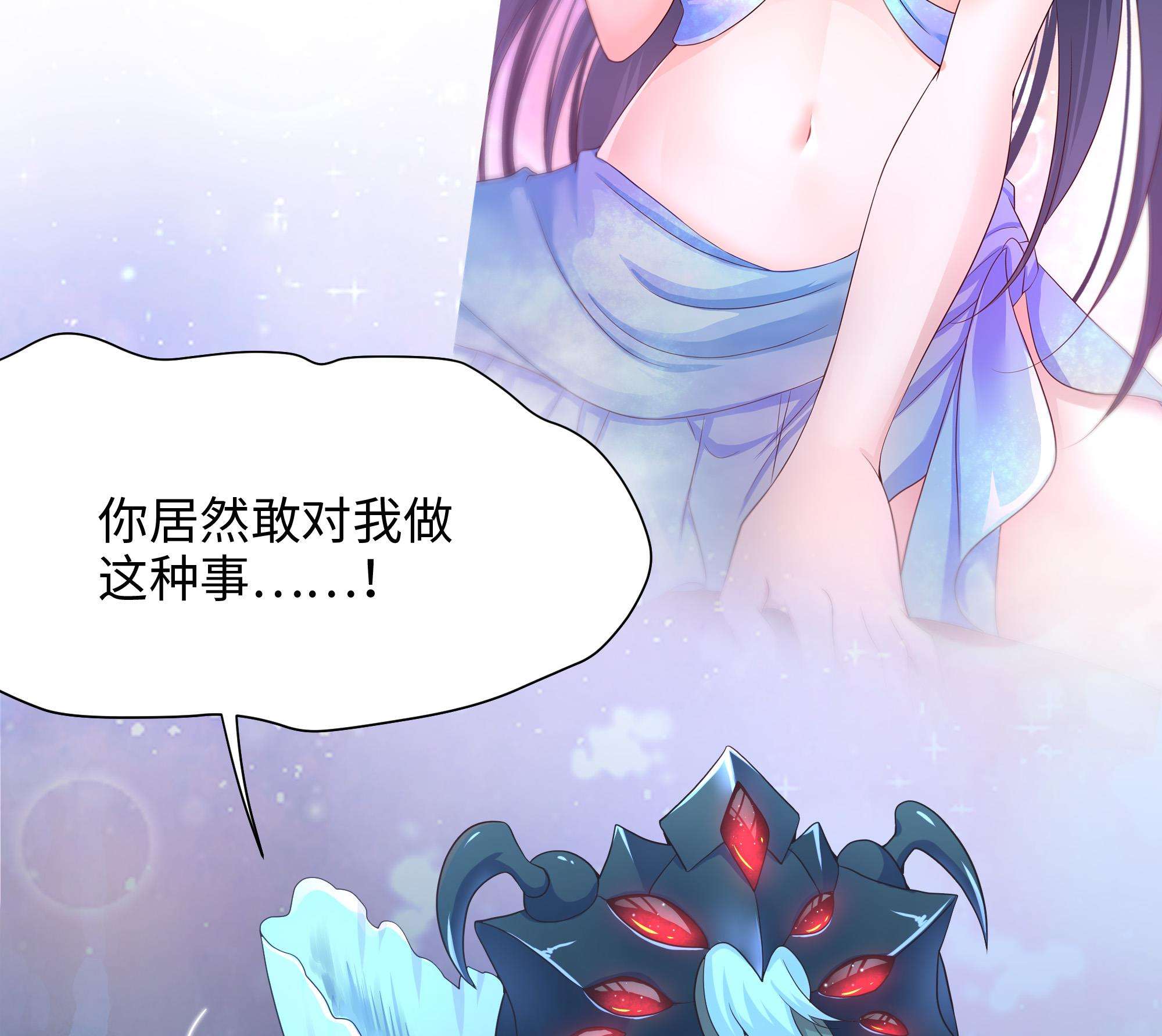 我在地府开后宫32 愚人节的通知