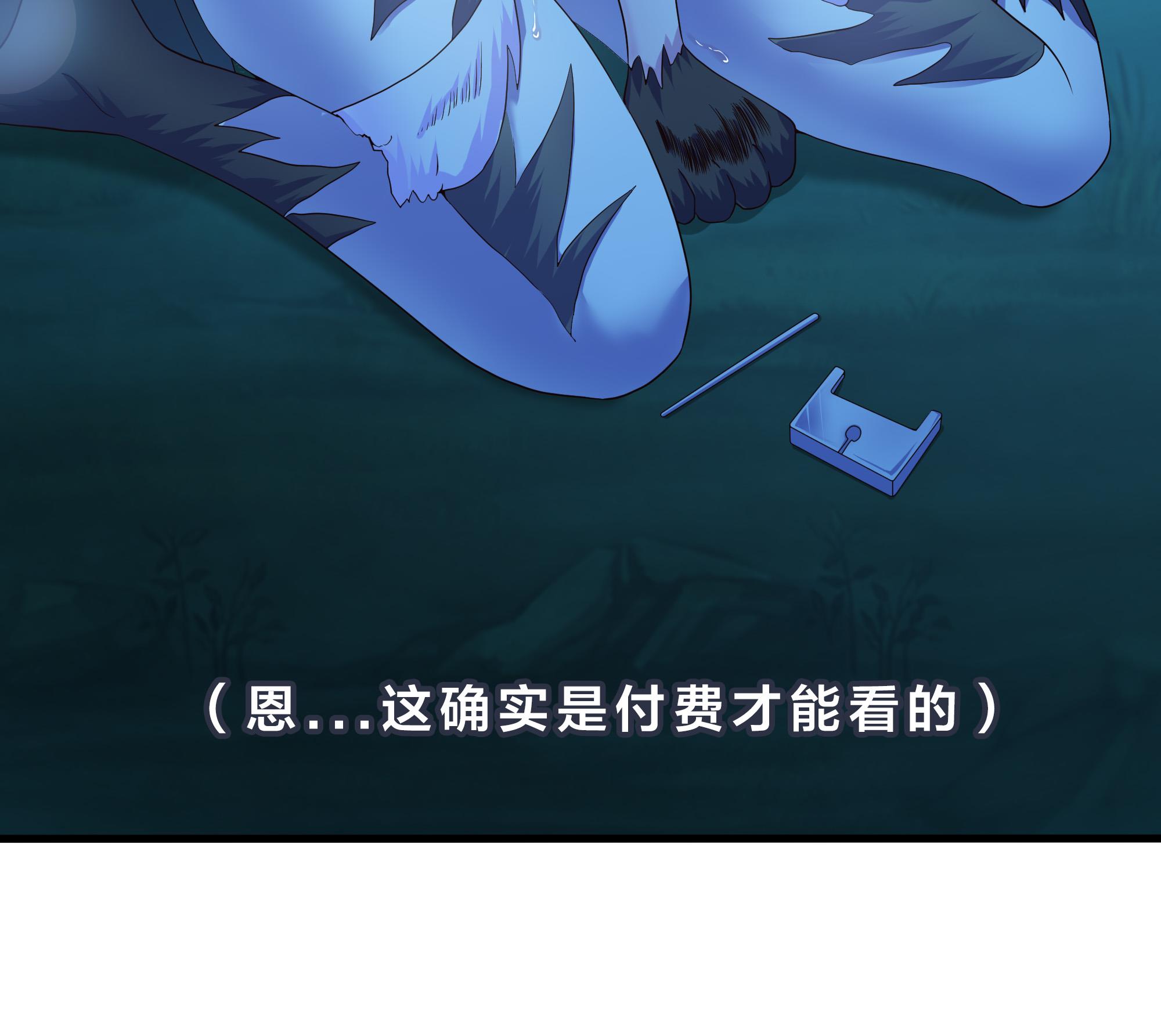 我在地府开后宫32 愚人节的通知
