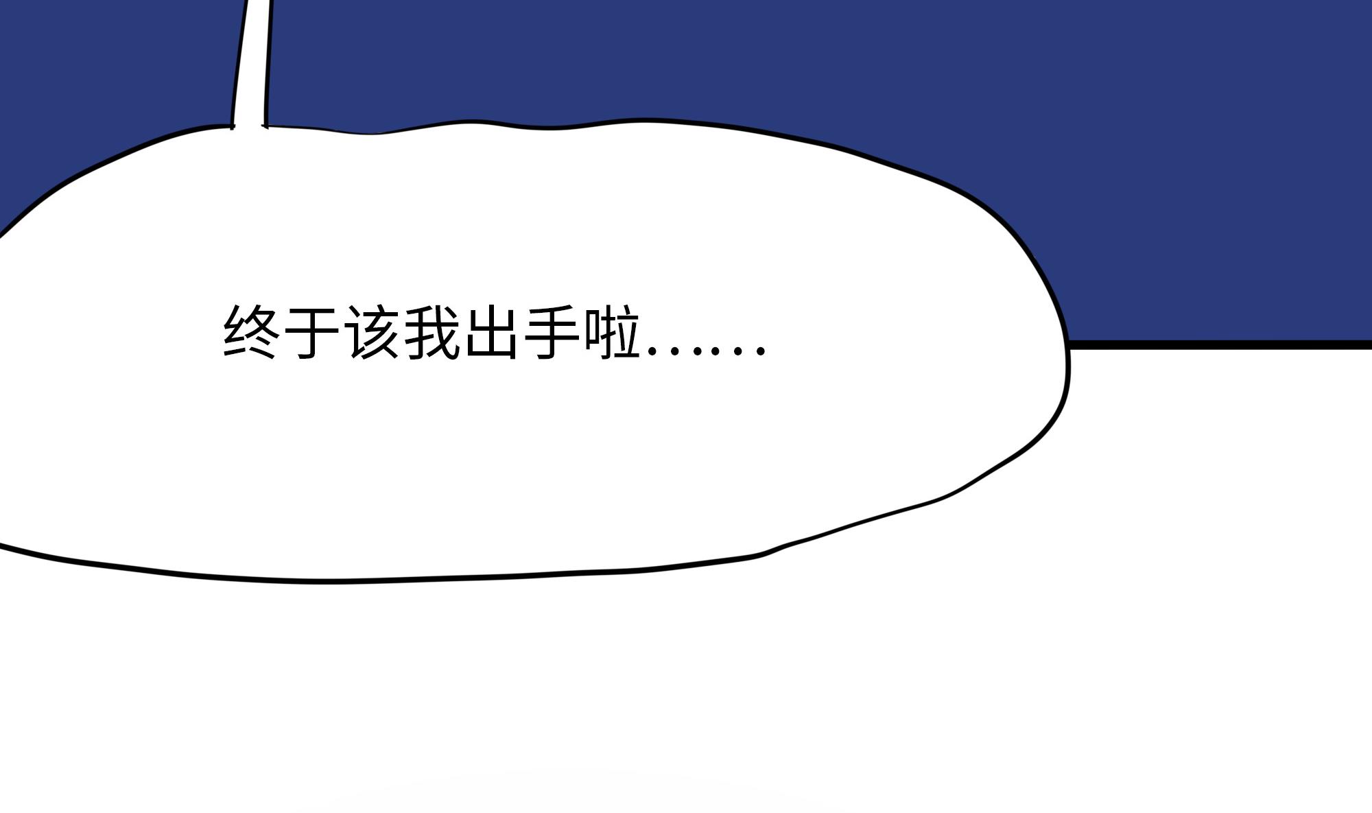 我在地府开后宫32 愚人节的通知