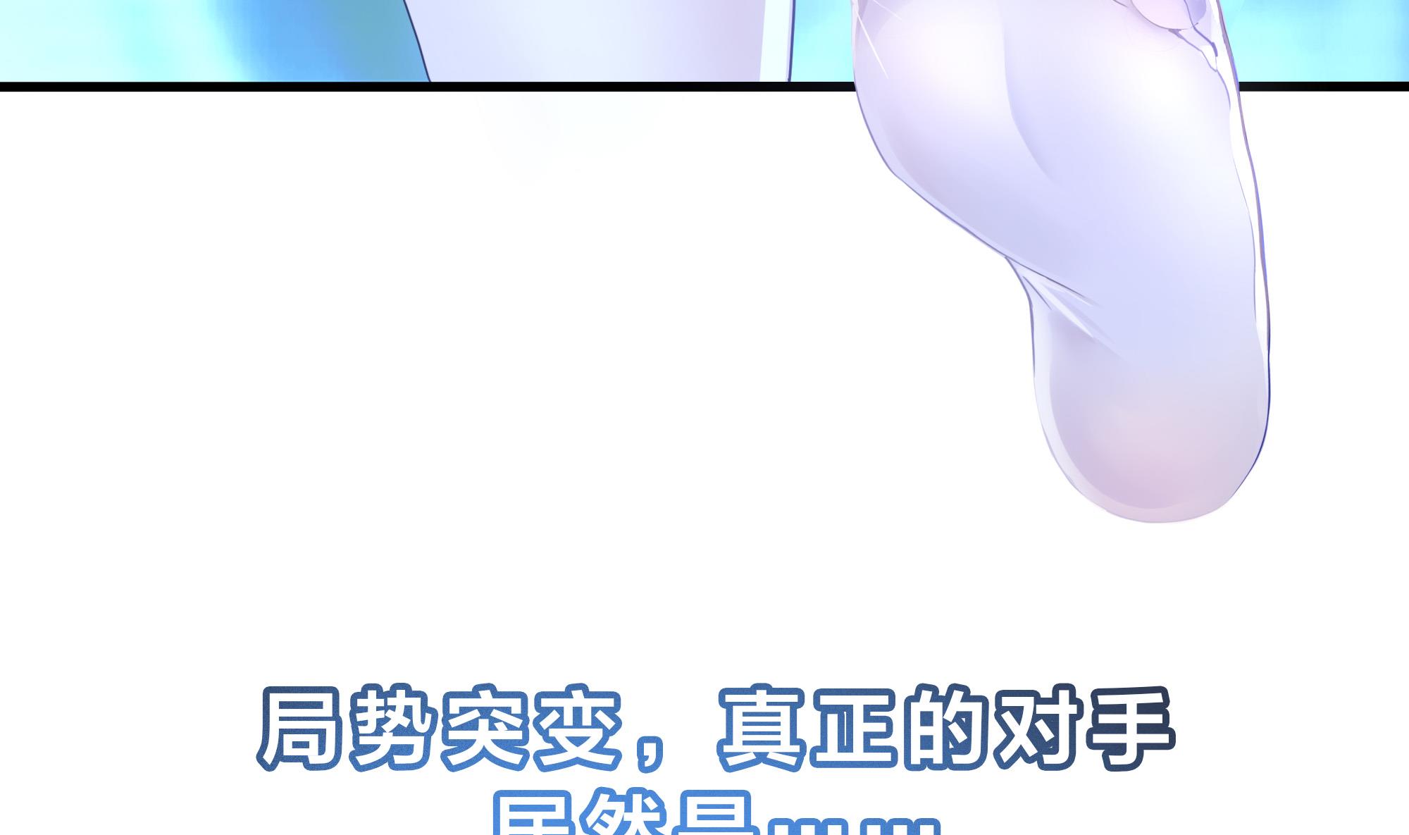 我在地府开后宫32 愚人节的通知