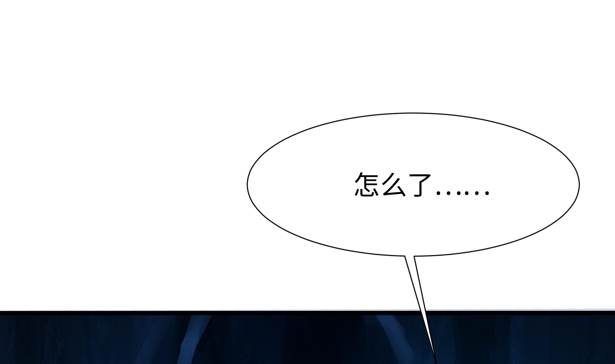 我在地府开后宫33 第30话 你们不可以！