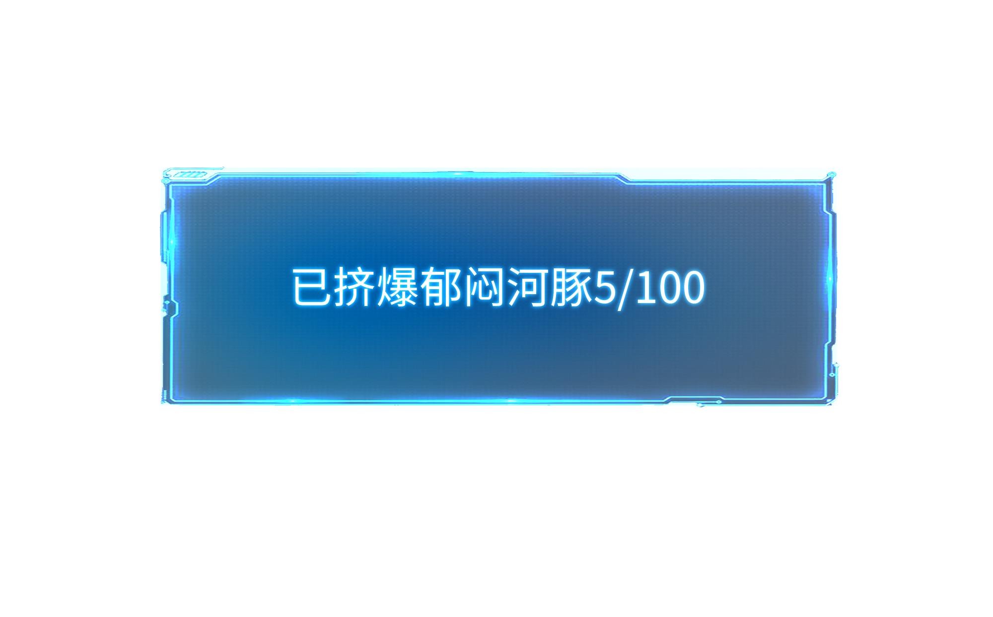 我在地府开后宫33 第30话 你们不可以！