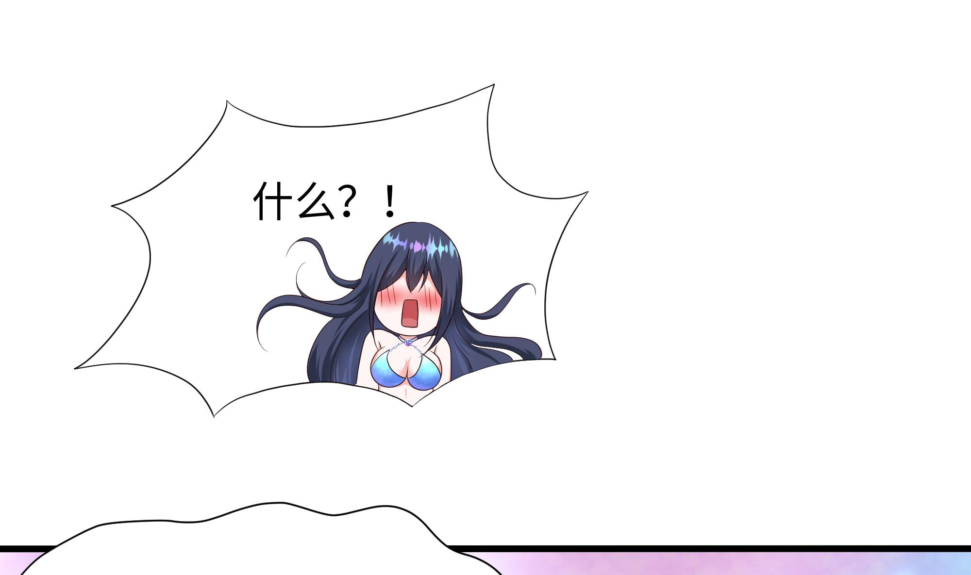 我在地府开后宫33 第30话 你们不可以！