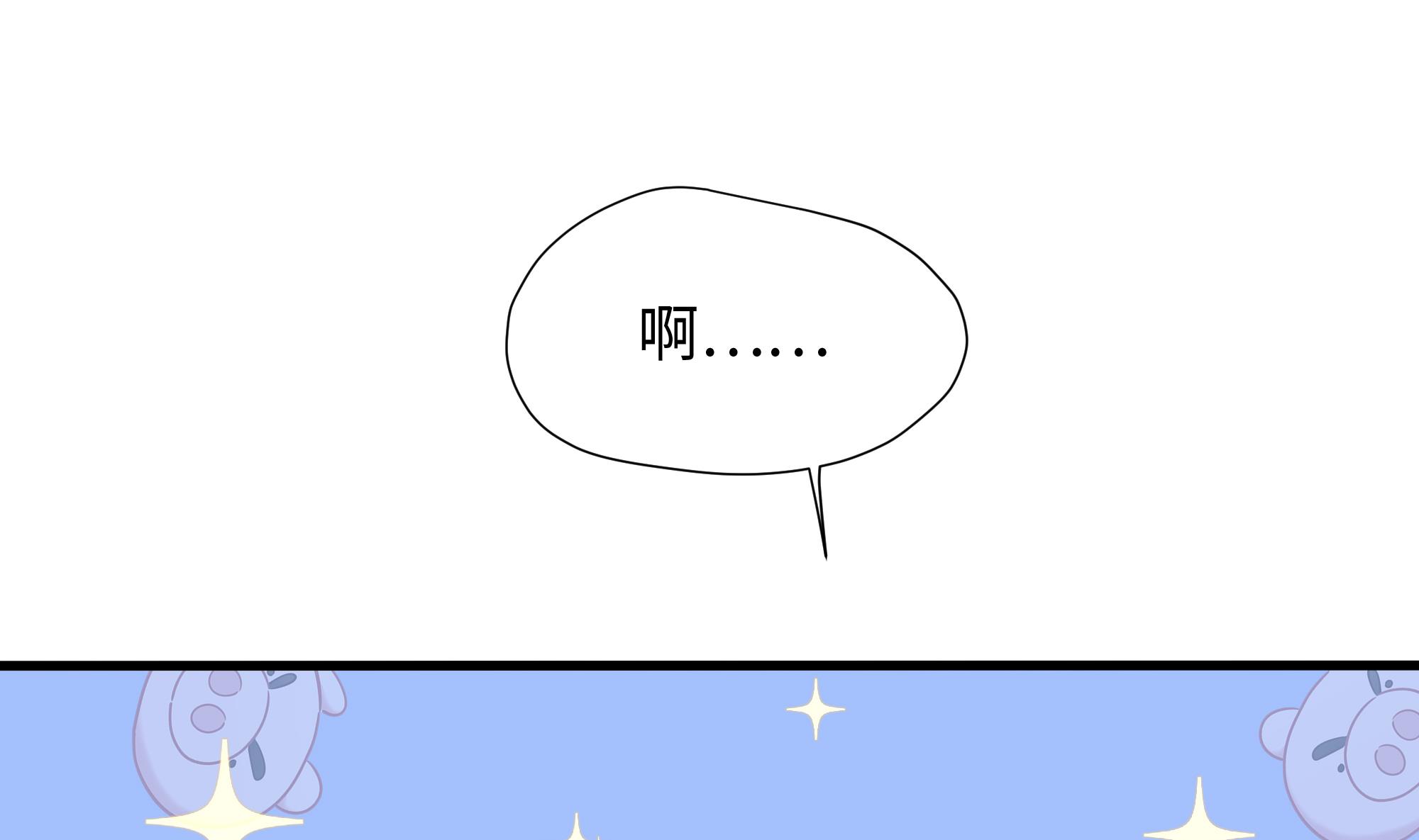 我在地府开后宫33 第30话 你们不可以！