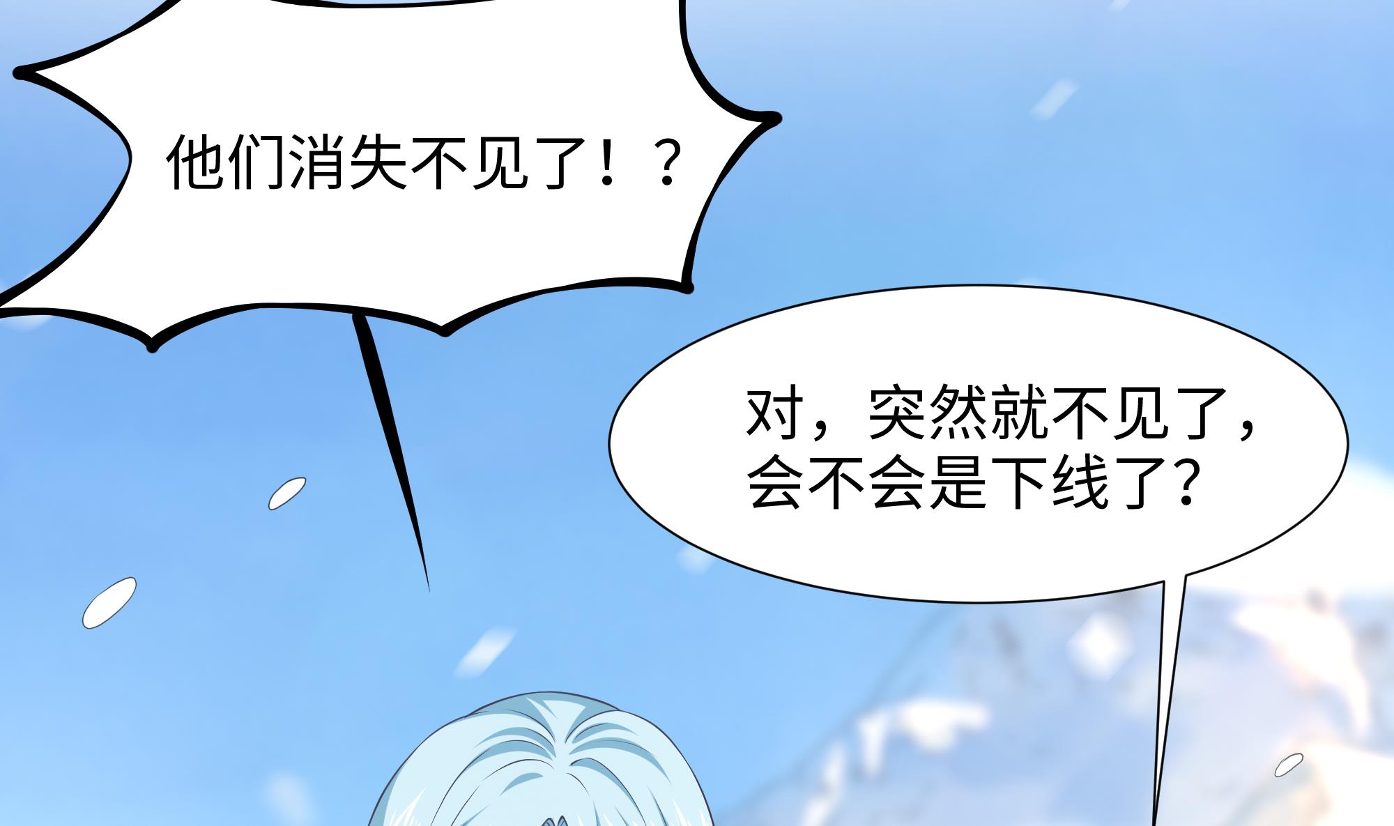 我在地府开后宫33 第30话 你们不可以！