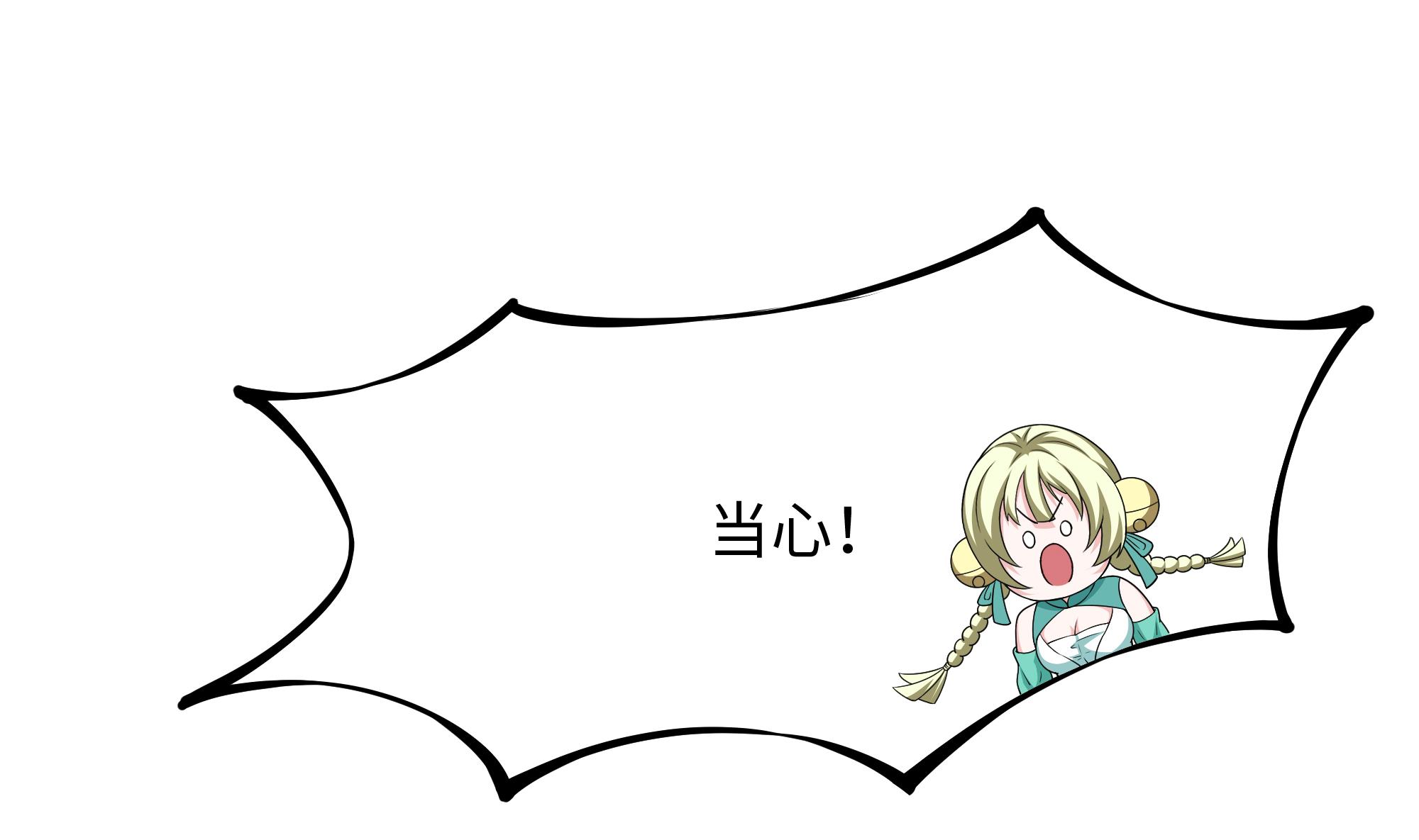 我在地府开后宫33 第30话 你们不可以！