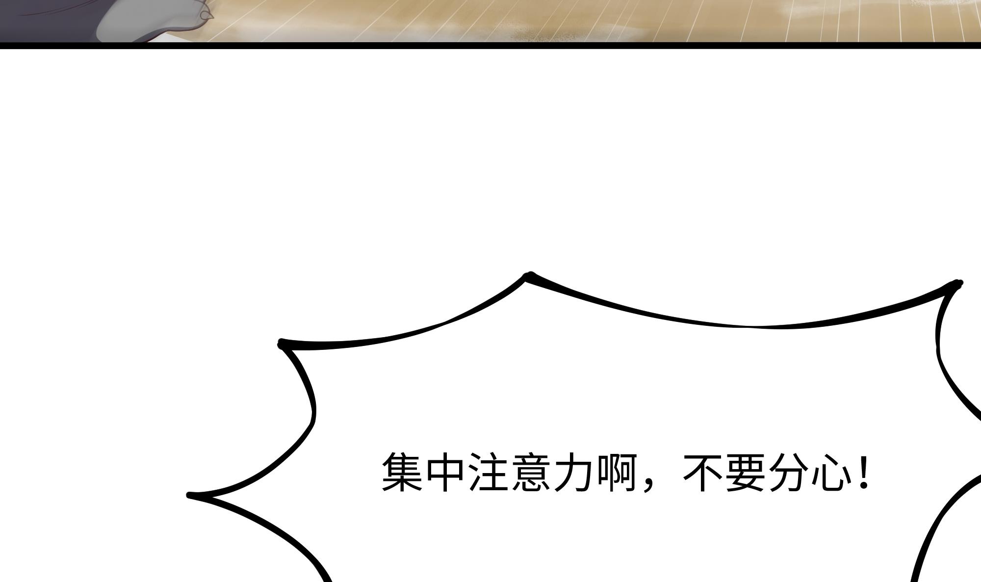 我在地府开后宫33 第30话 你们不可以！
