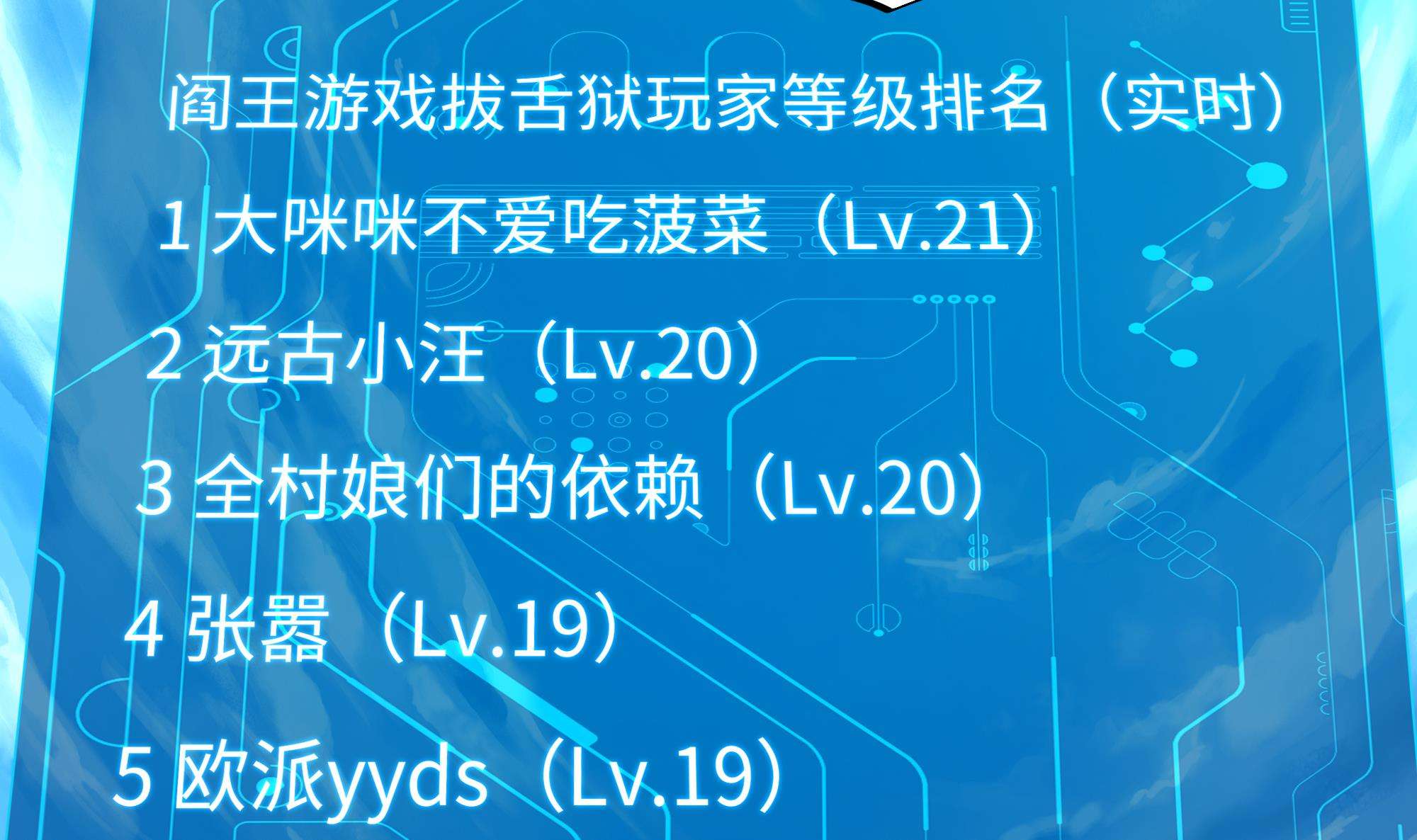 我在地府开后宫33 第30话 你们不可以！