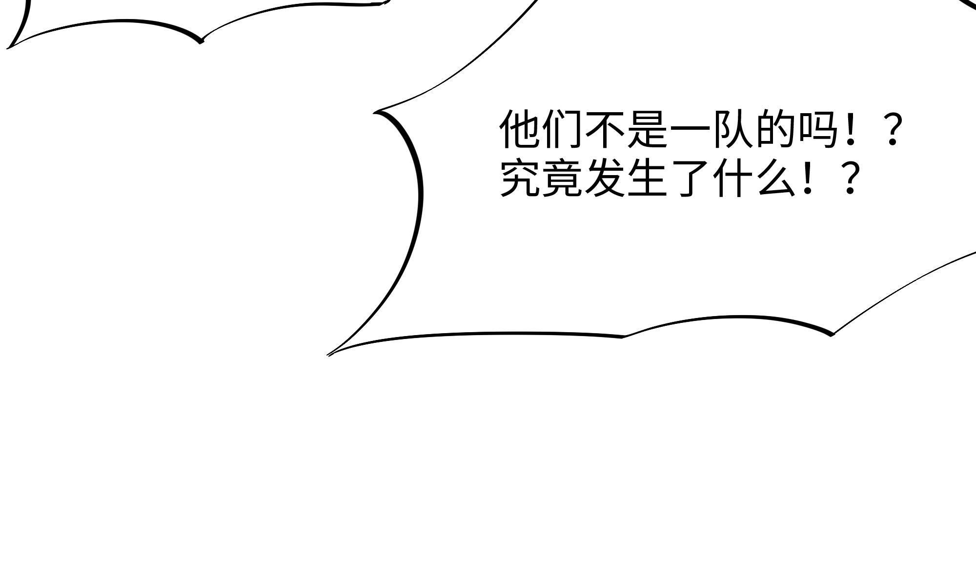 我在地府开后宫33 第30话 你们不可以！