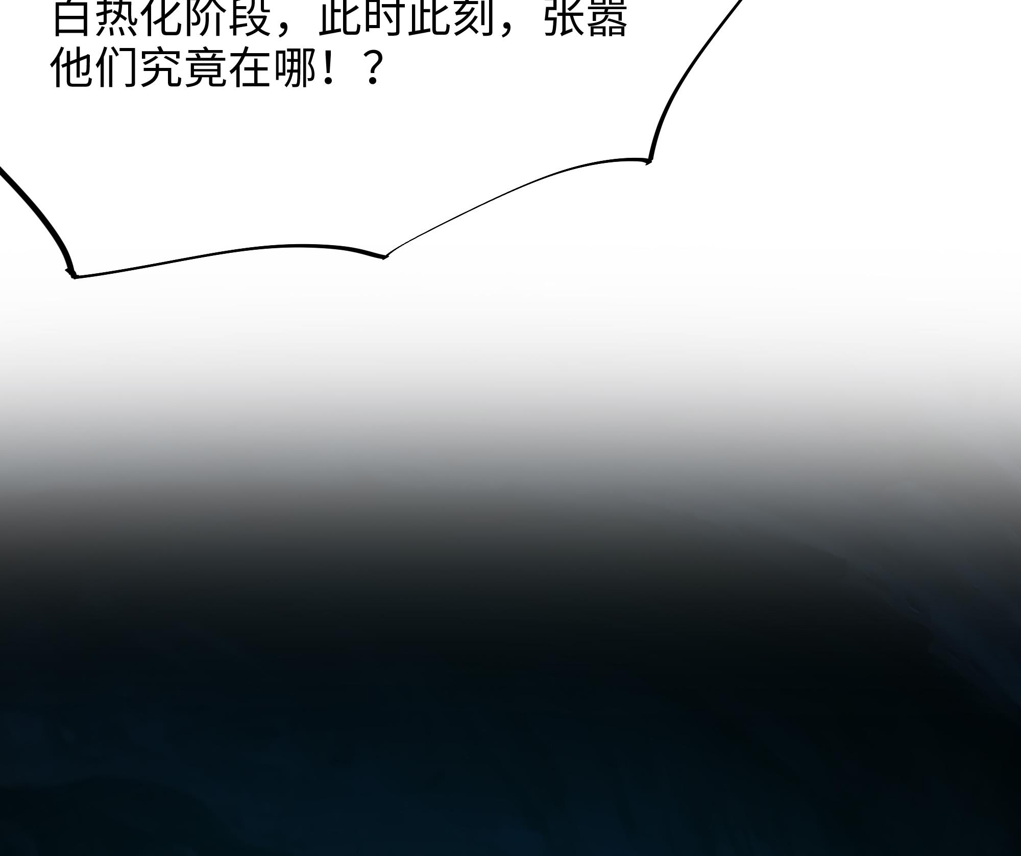 我在地府开后宫33 第30话 你们不可以！