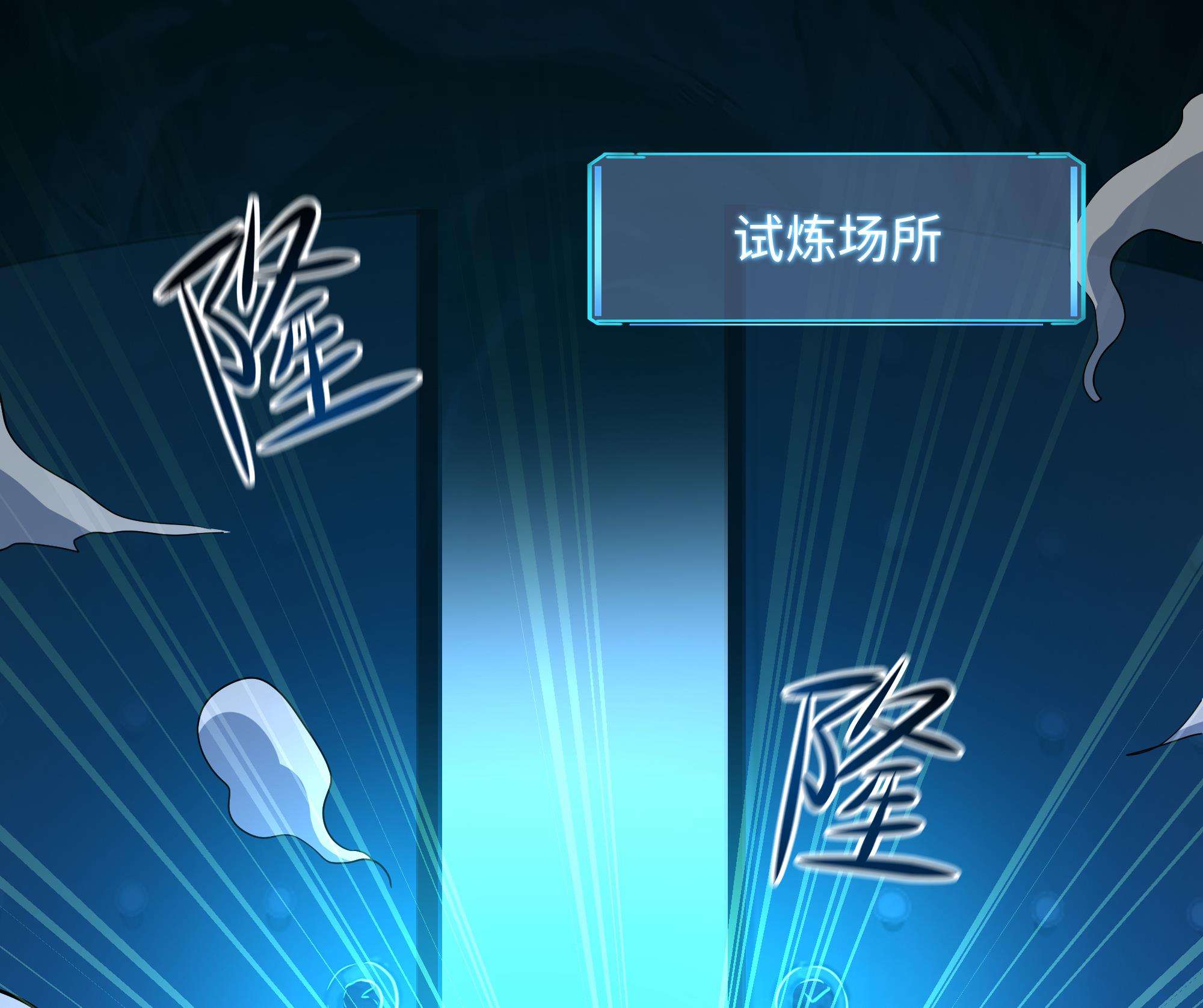 我在地府开后宫33 第30话 你们不可以！
