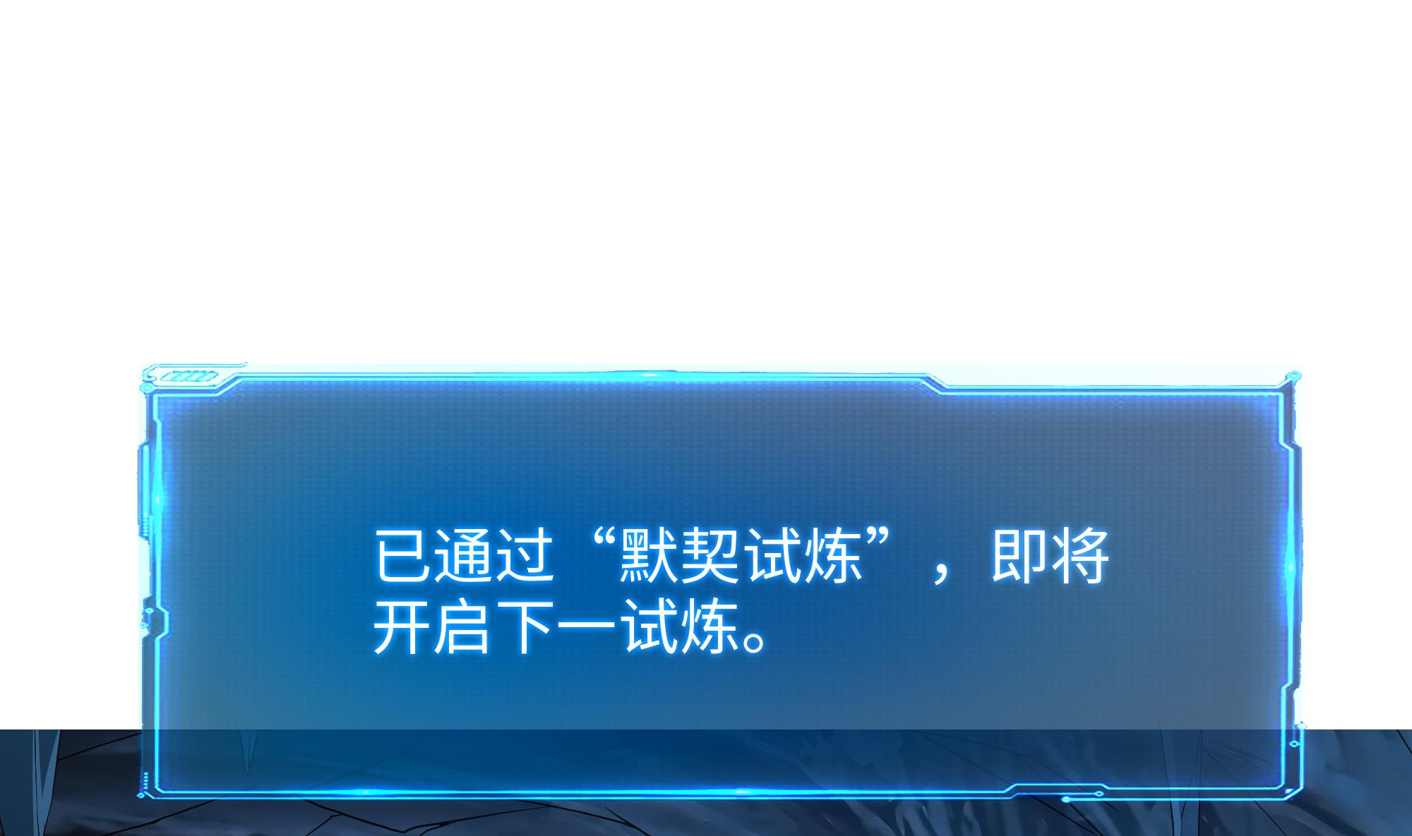 我在地府开后宫33 第30话 你们不可以！