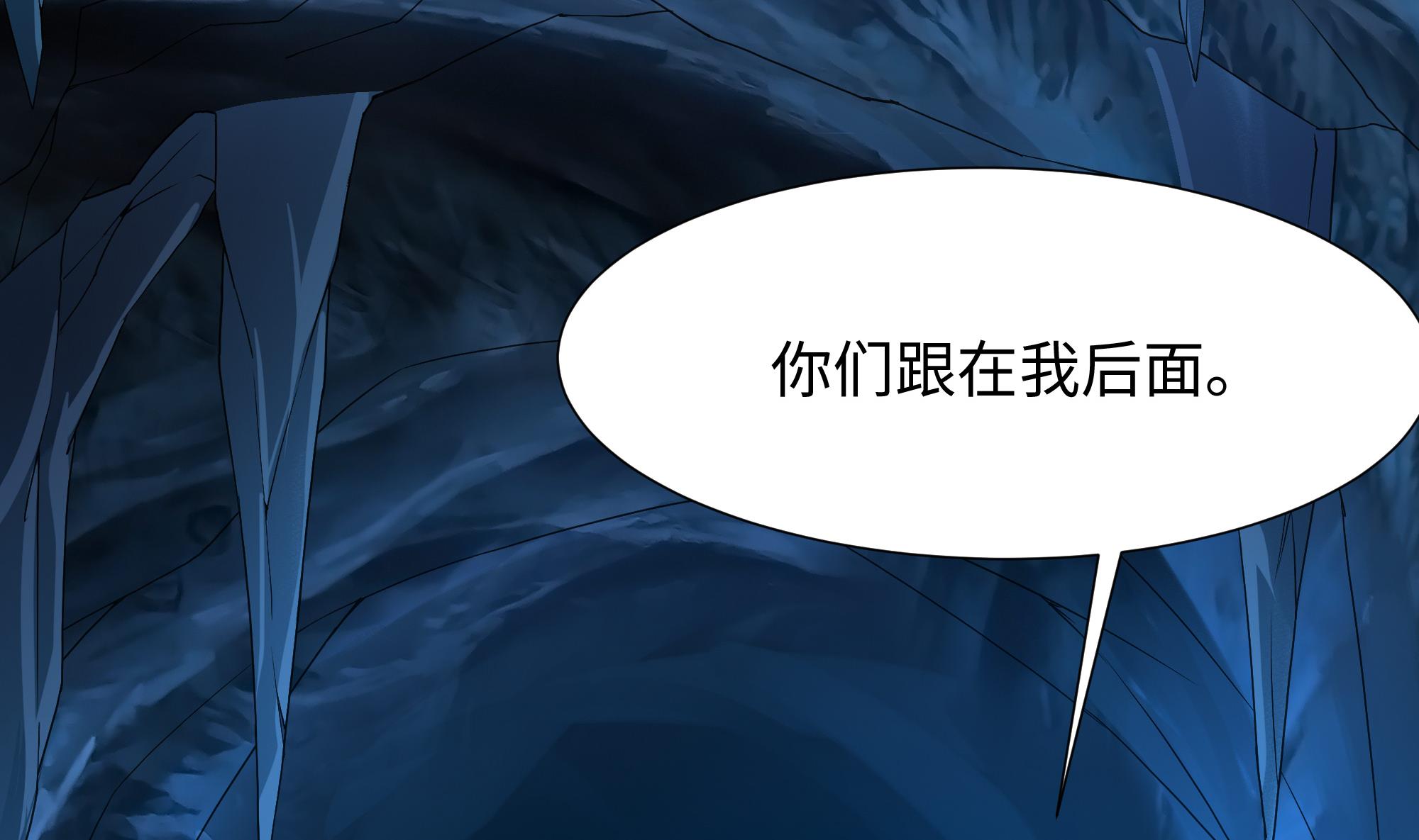 我在地府开后宫33 第30话 你们不可以！