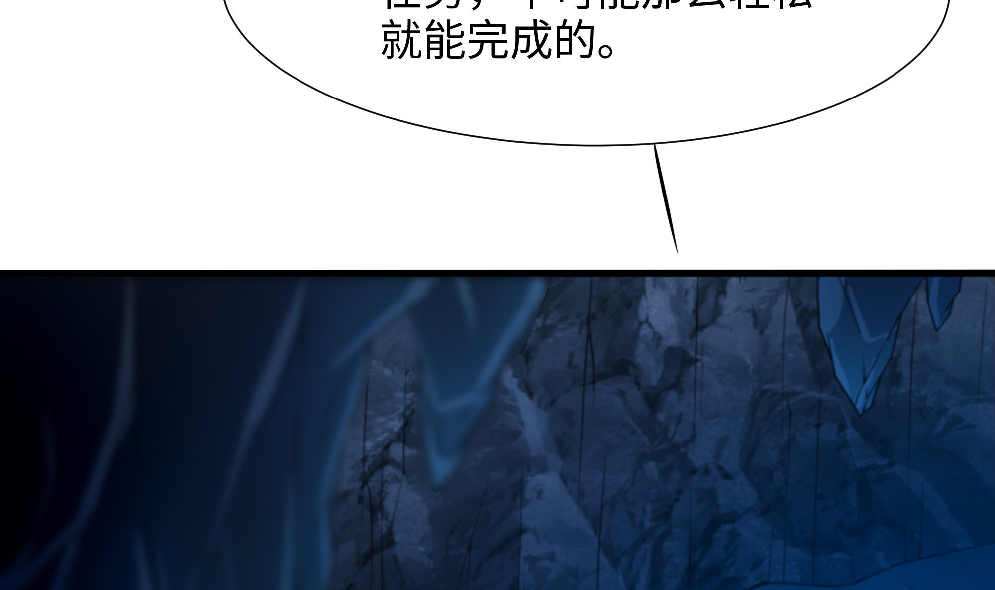 我在地府开后宫33 第30话 你们不可以！