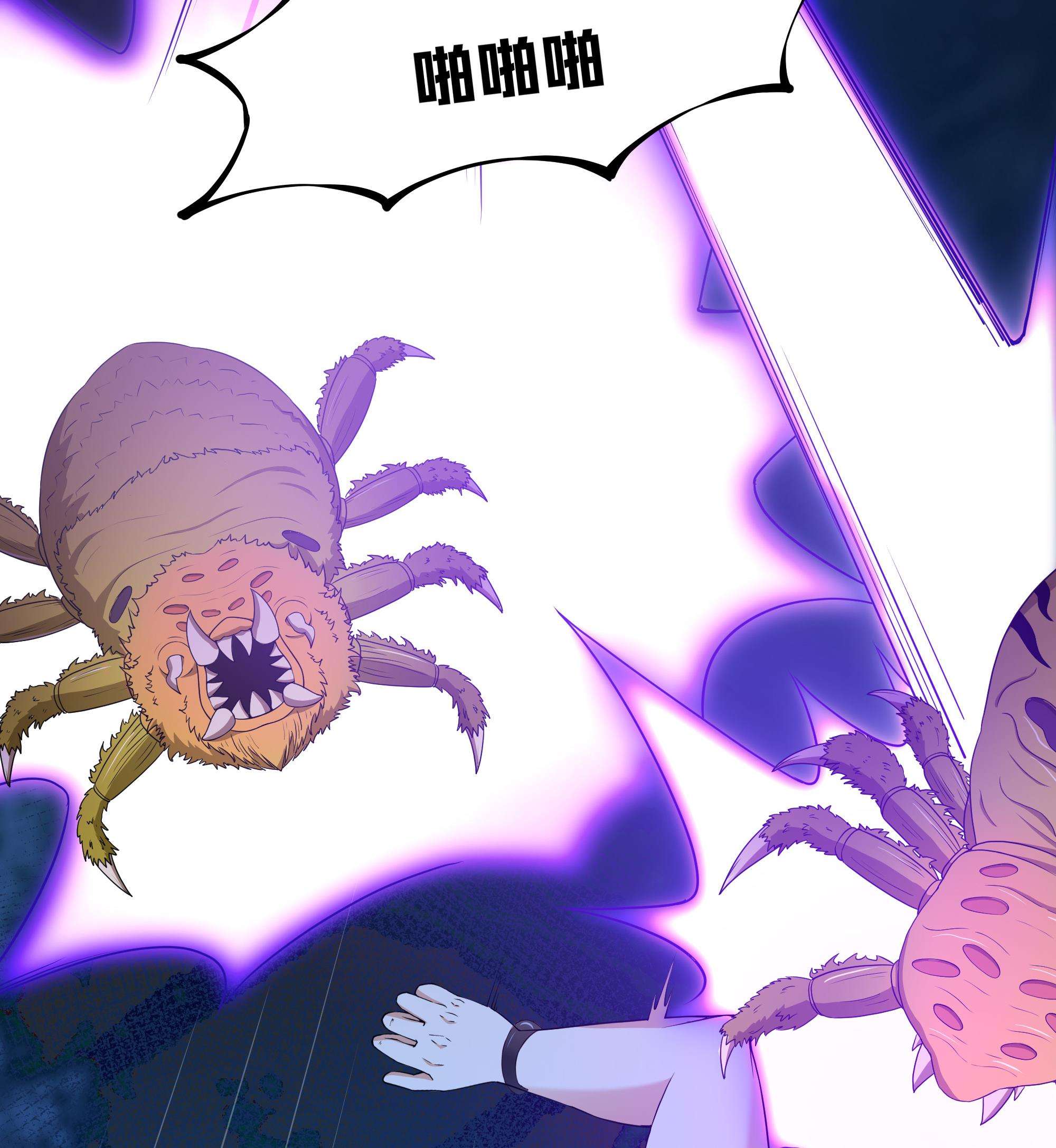 我在地府开后宫34 第31话 每个人都有份