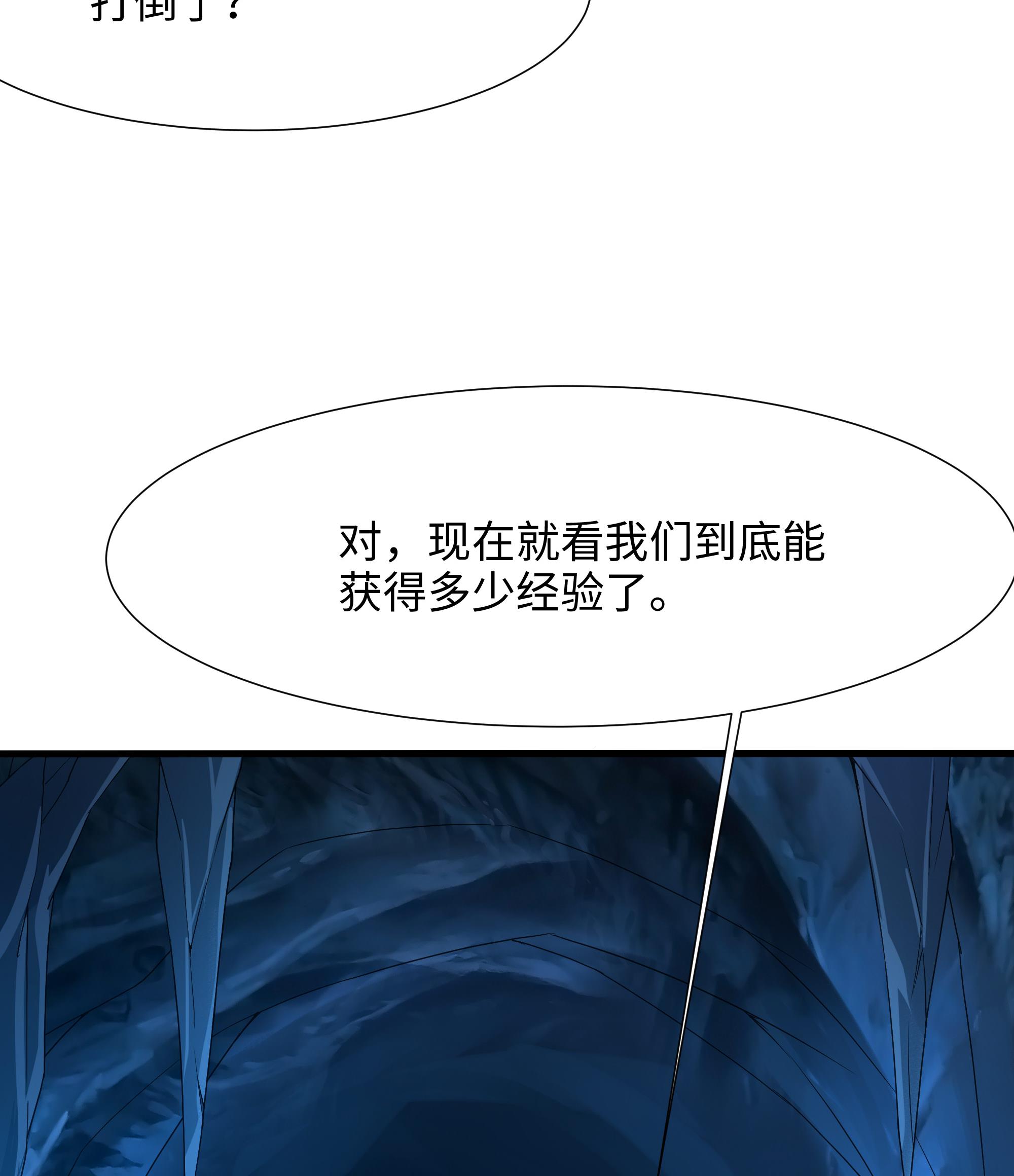 我在地府开后宫34 第31话 每个人都有份