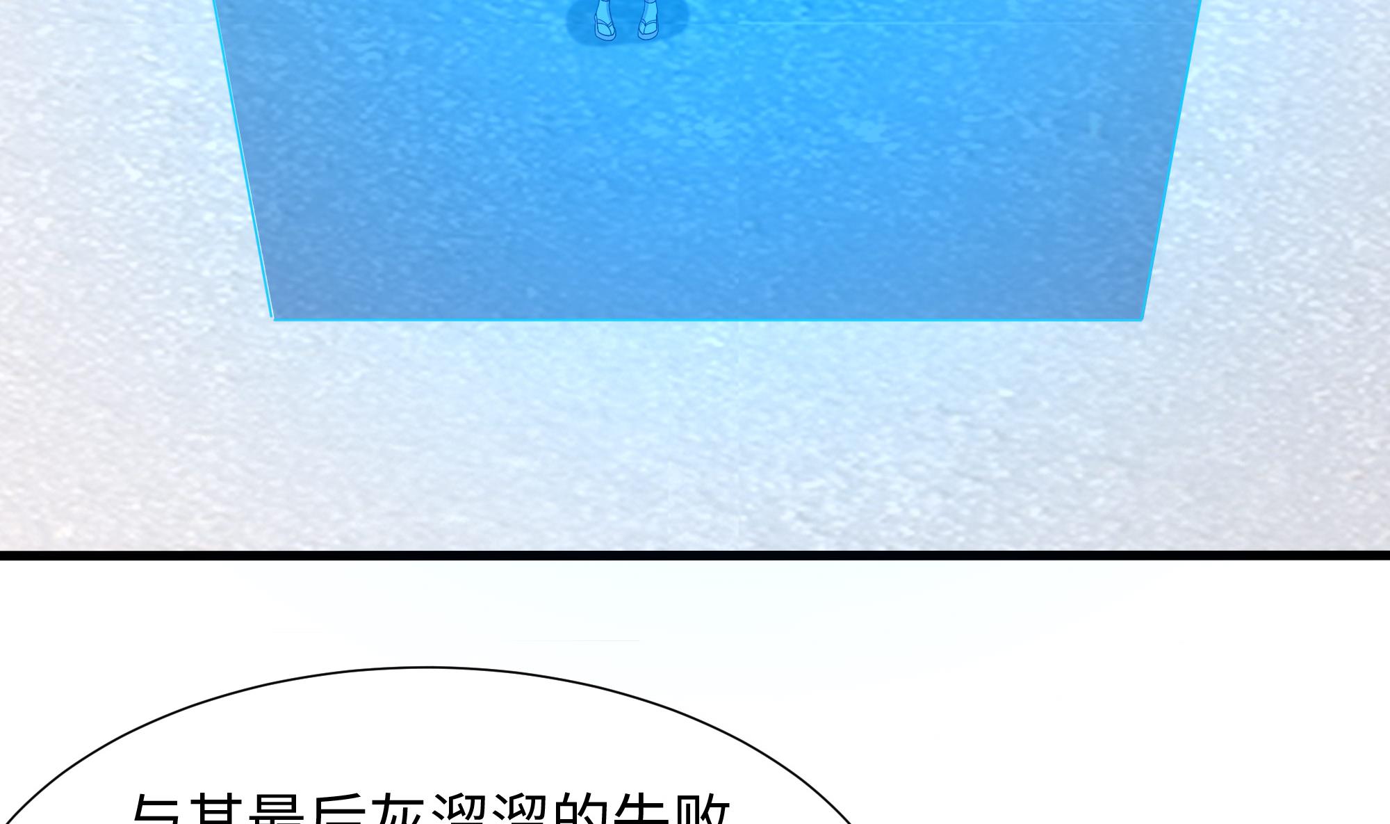 我在地府开后宫34 第31话 每个人都有份