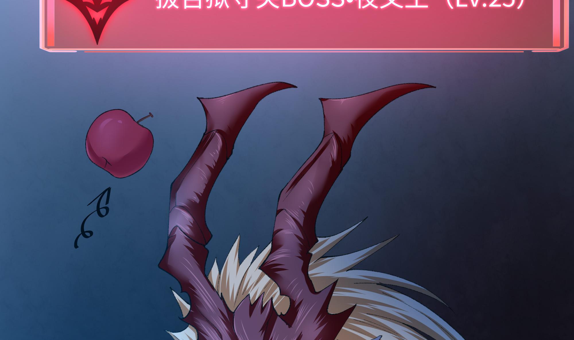 我在地府开后宫34 第31话 每个人都有份