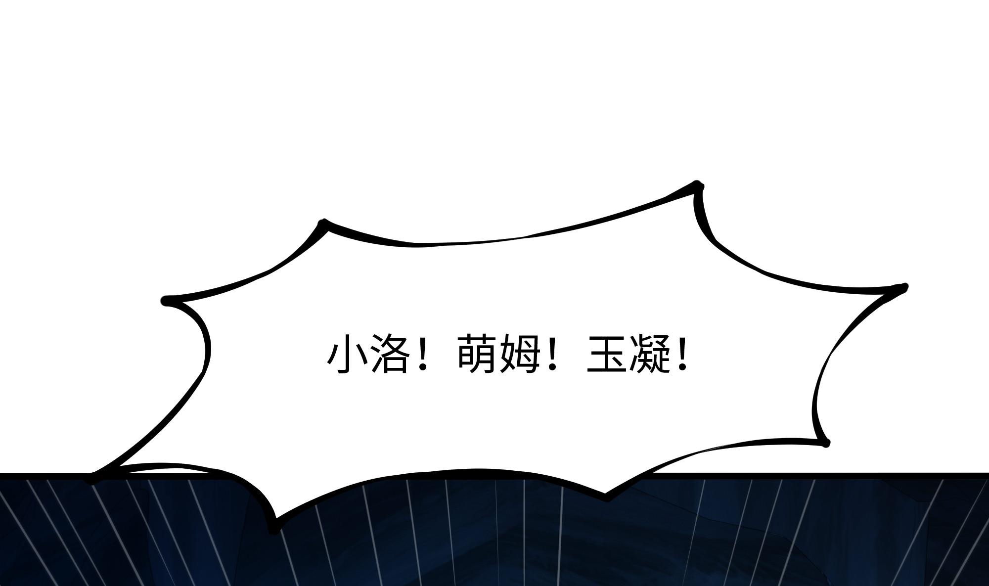 我在地府开后宫34 第31话 每个人都有份