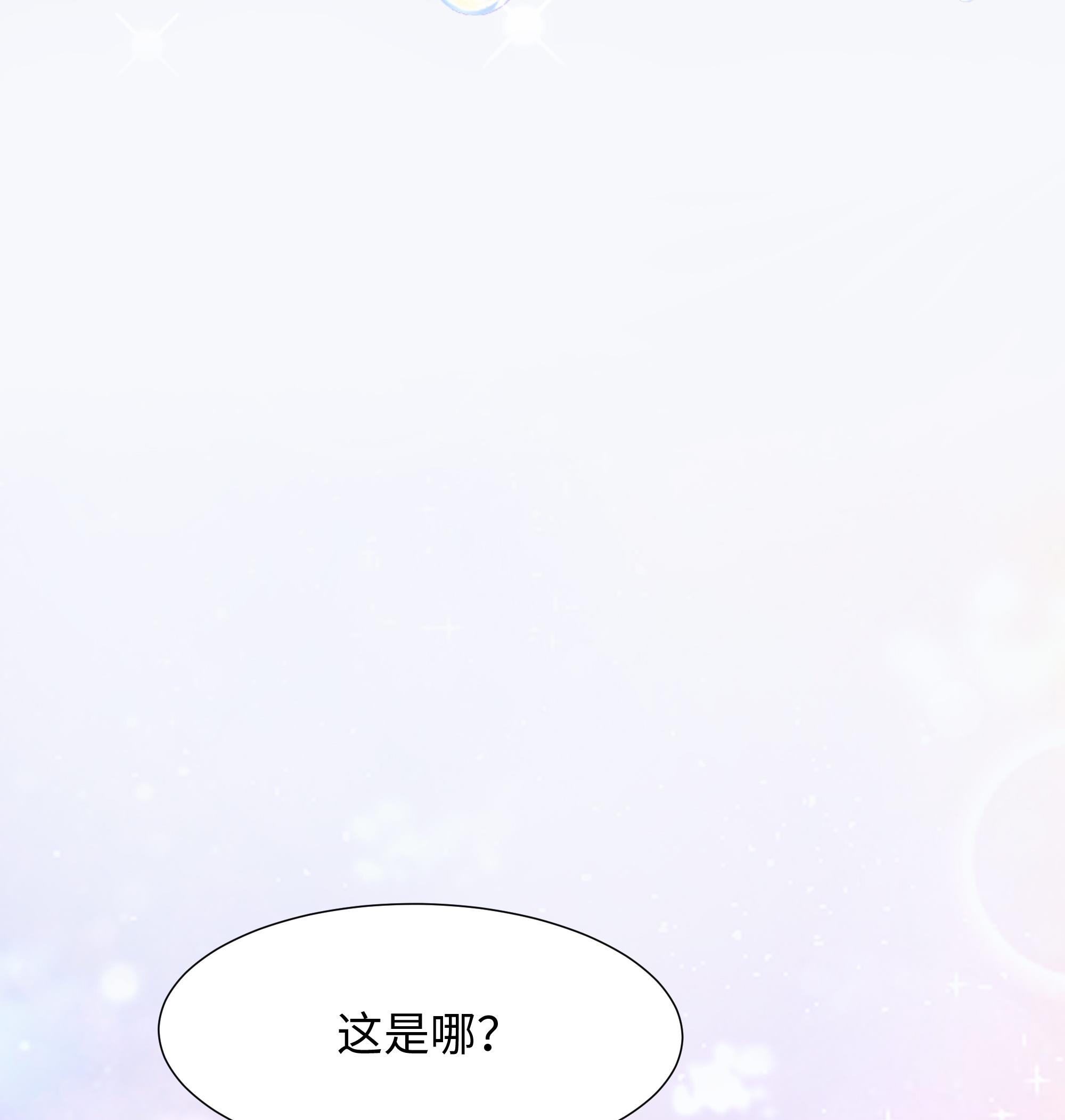 我在地府开后宫34 第31话 每个人都有份