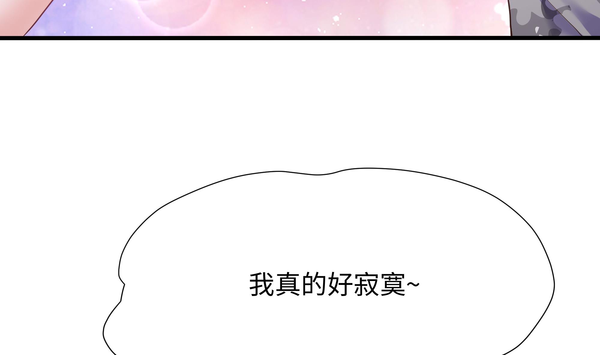 我在地府开后宫34 第31话 每个人都有份