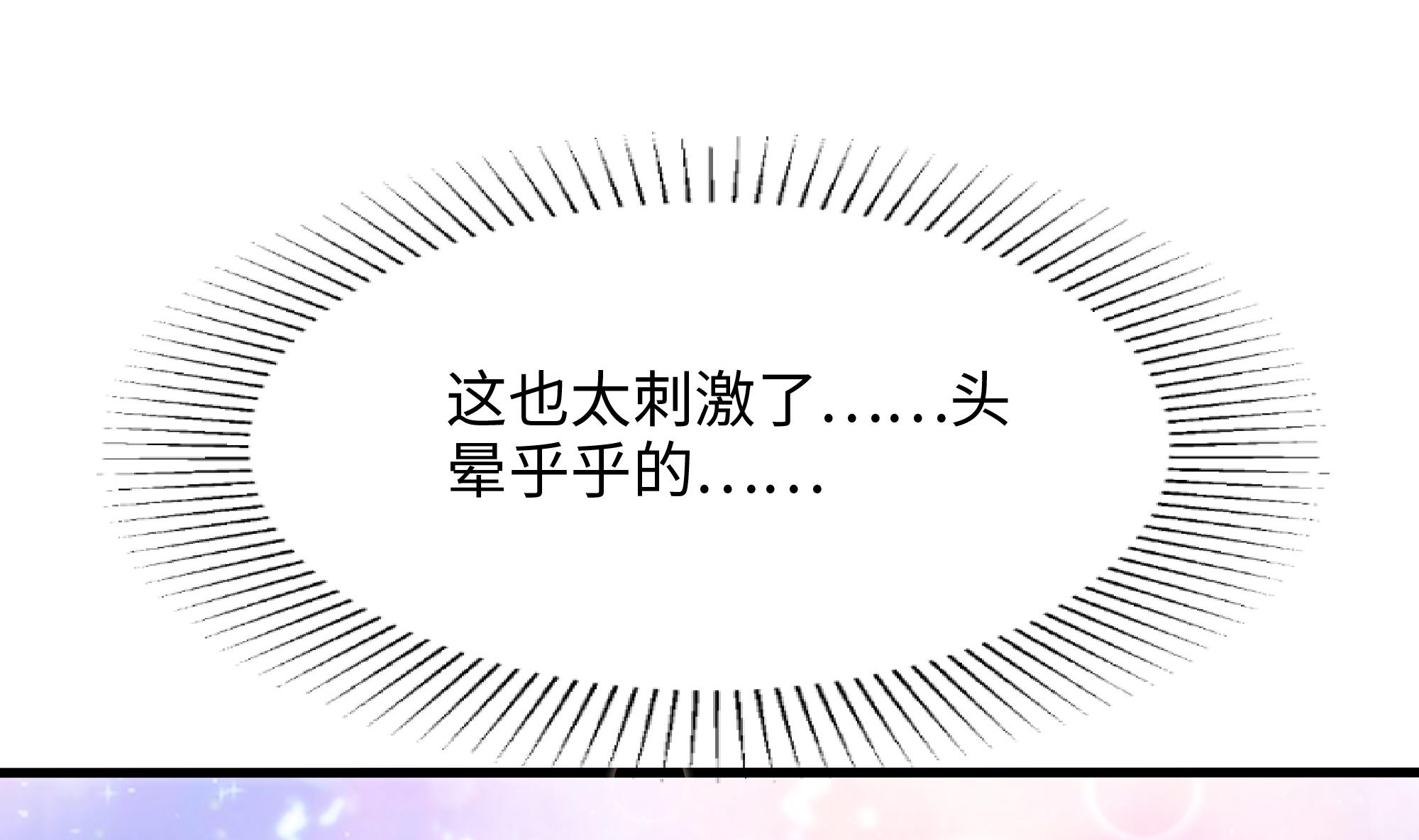 我在地府开后宫34 第31话 每个人都有份