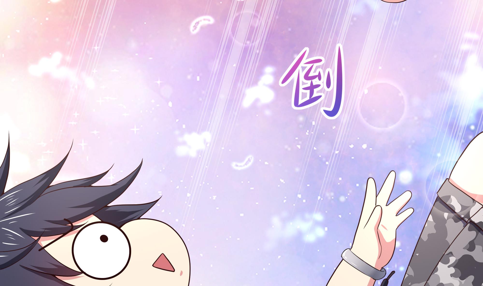 我在地府开后宫34 第31话 每个人都有份