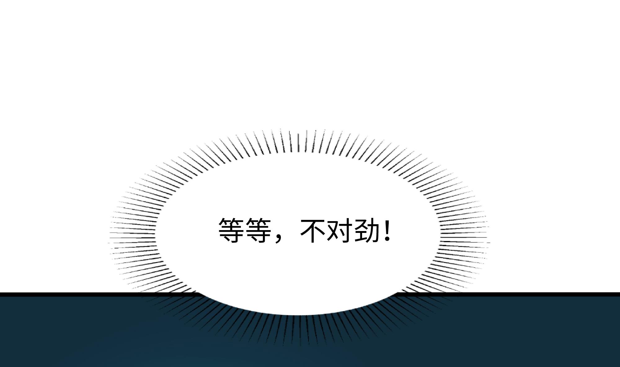 我在地府开后宫34 第31话 每个人都有份