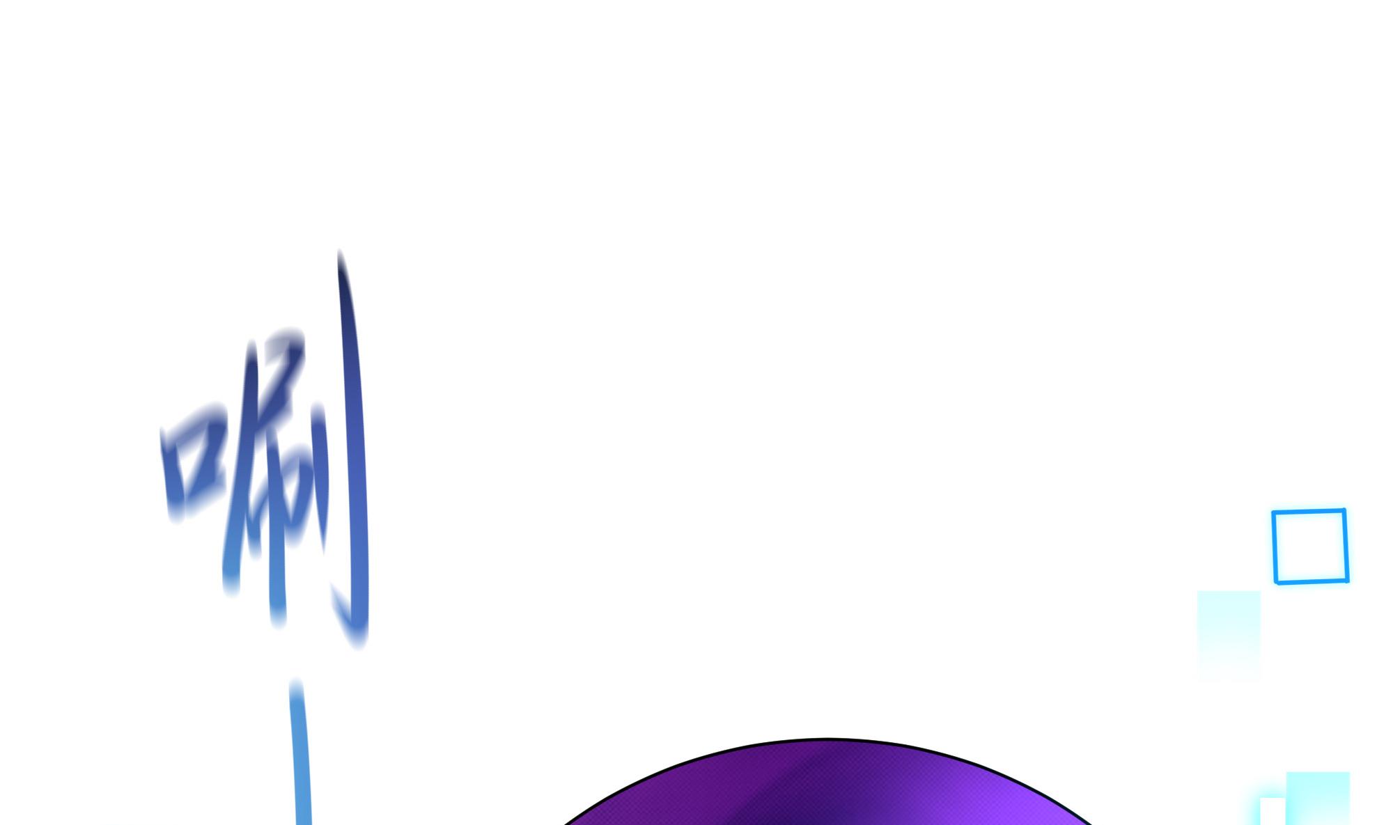 我在地府开后宫34 第31话 每个人都有份