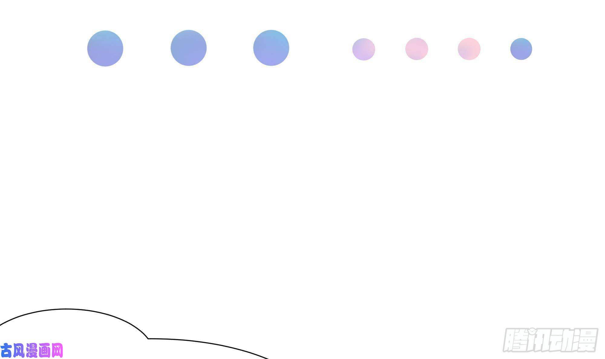 我在地府开后宫第31话 每个人都有份