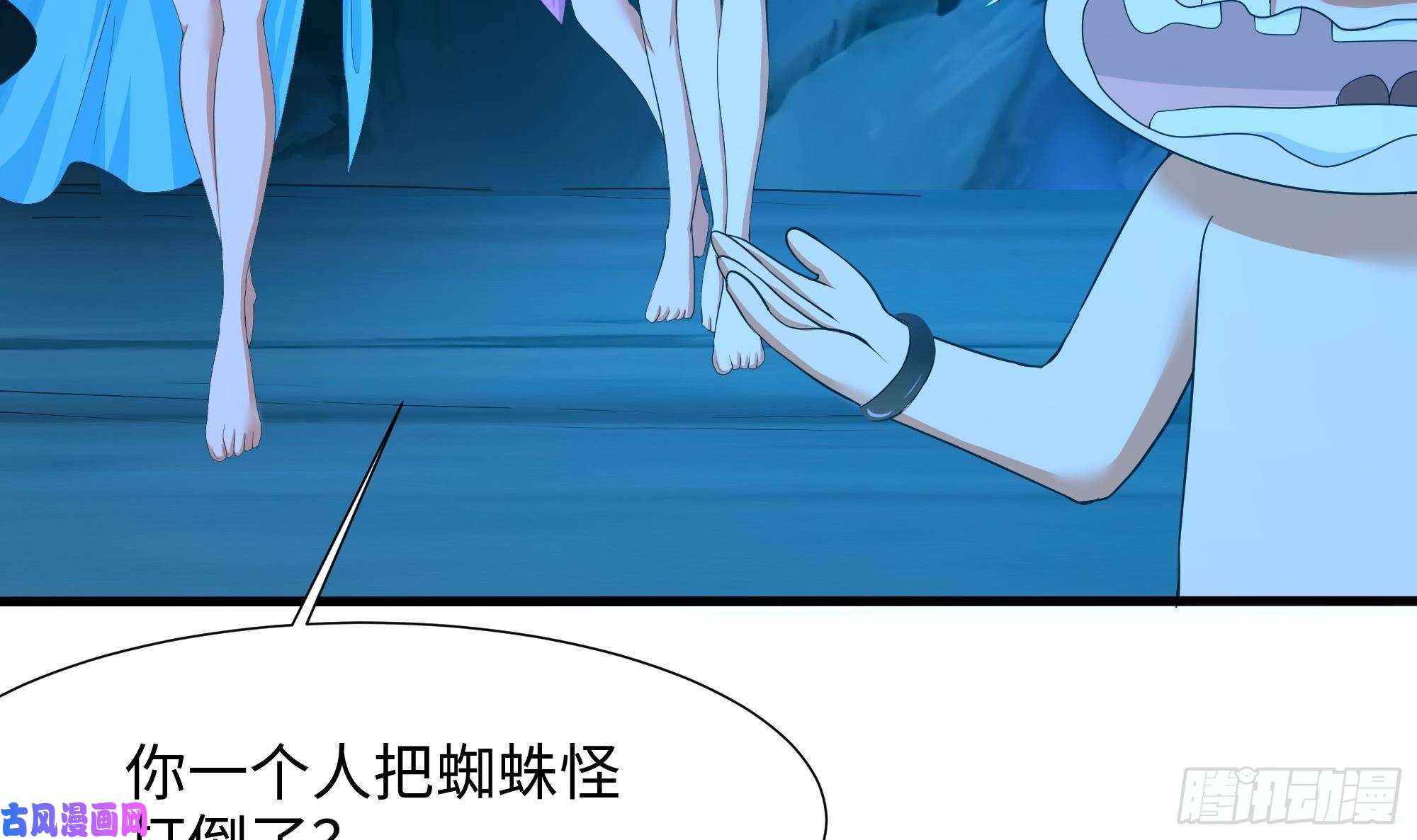 我在地府开后宫第31话 每个人都有份