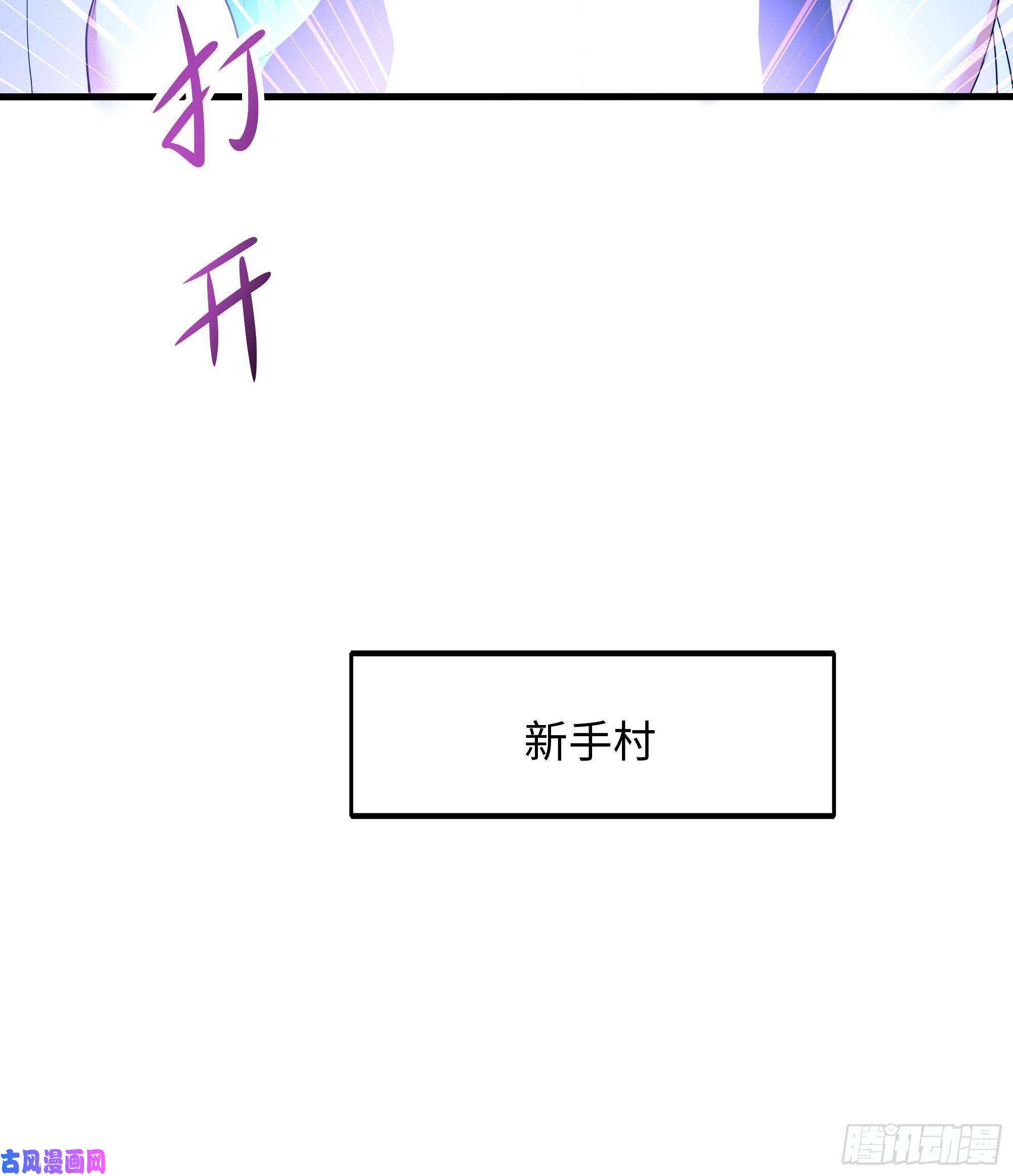 我在地府开后宫第31话 每个人都有份