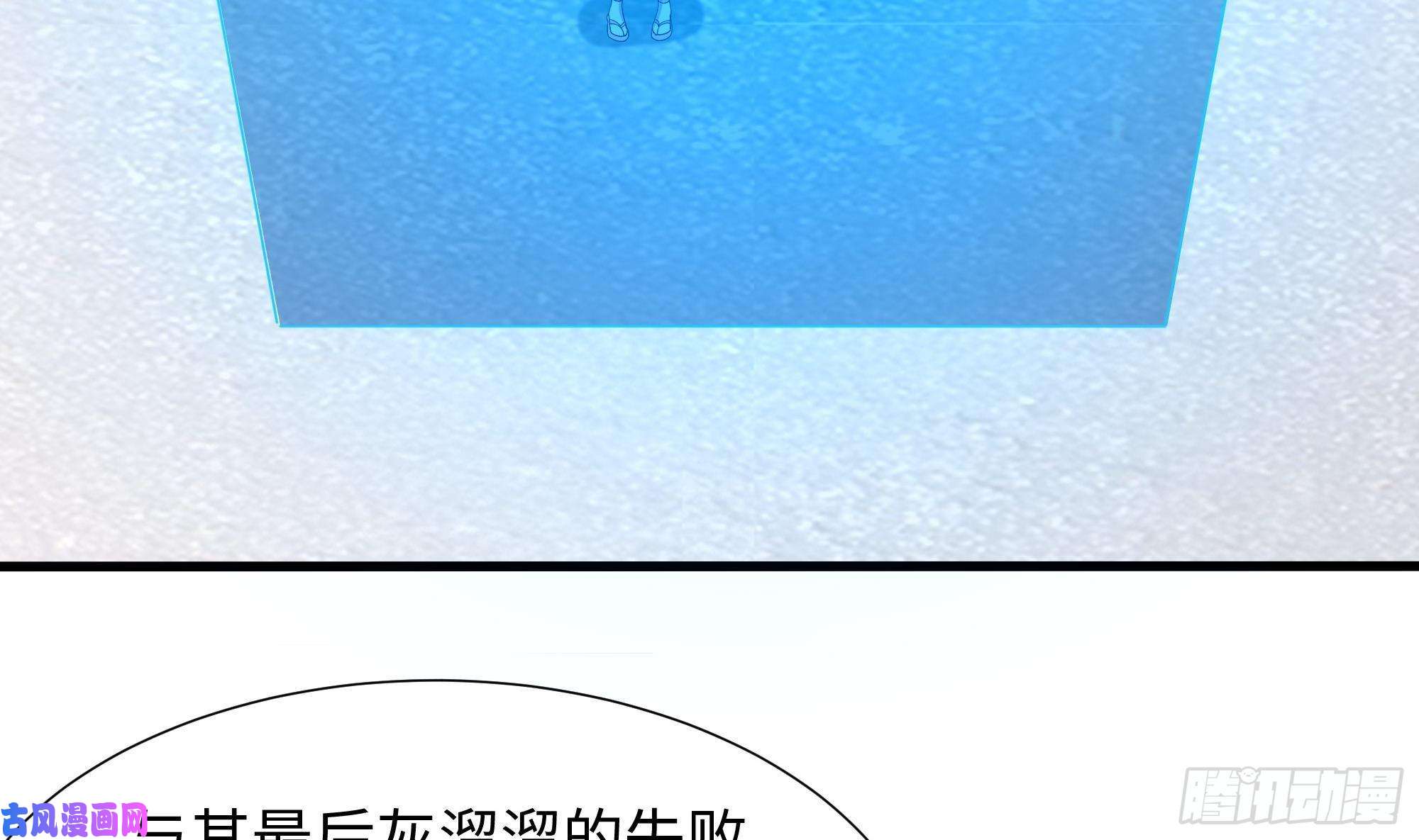 我在地府开后宫第31话 每个人都有份