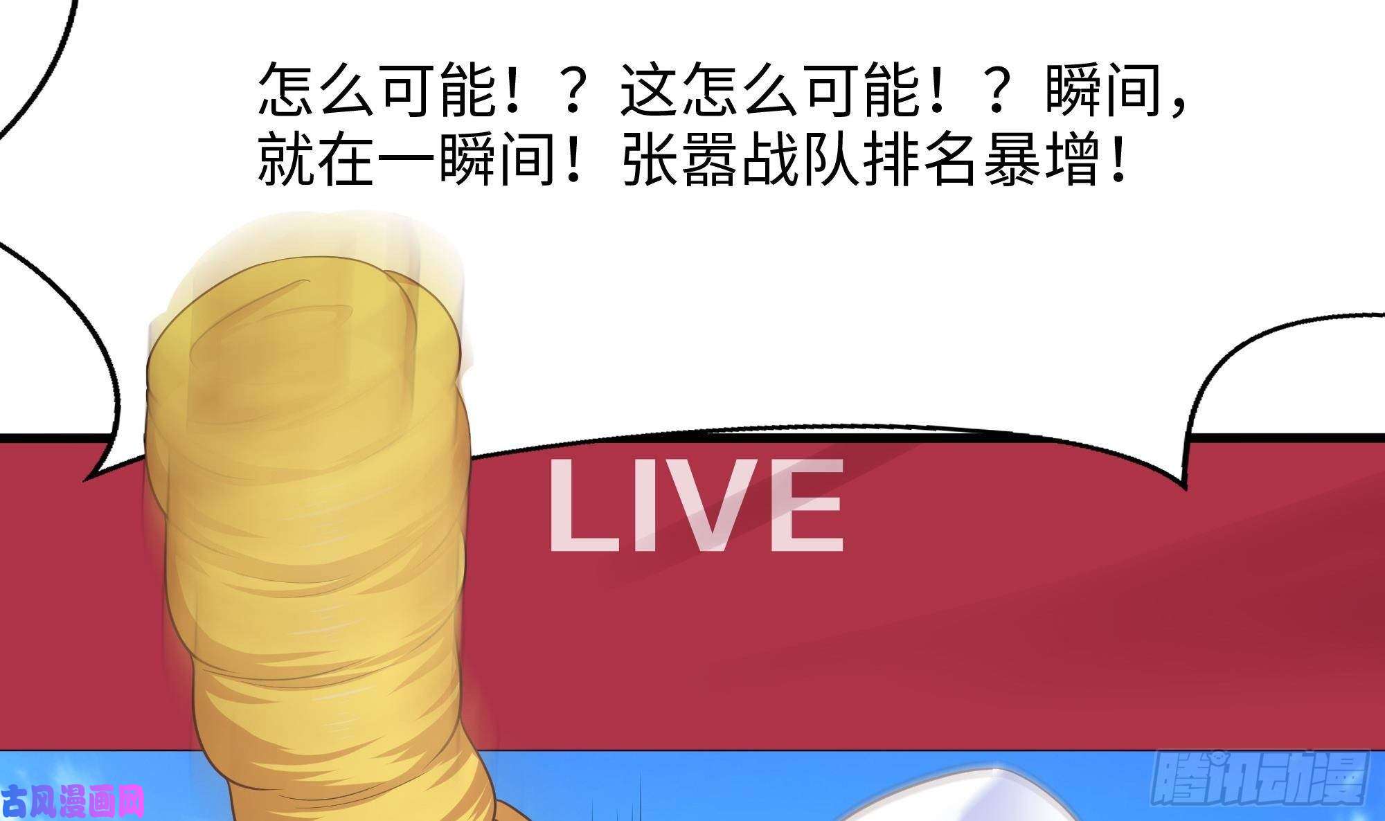 我在地府开后宫第31话 每个人都有份