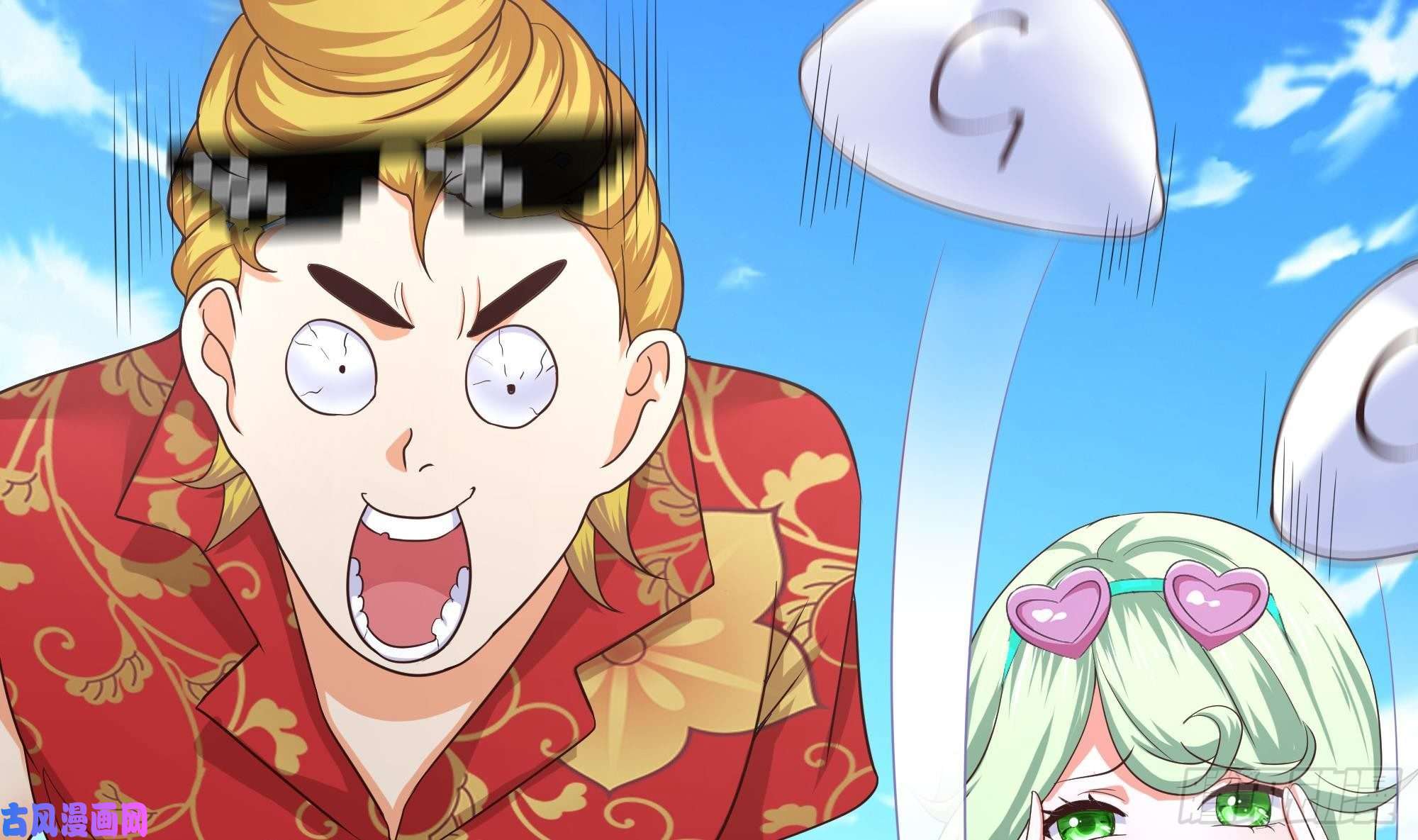 我在地府开后宫第31话 每个人都有份