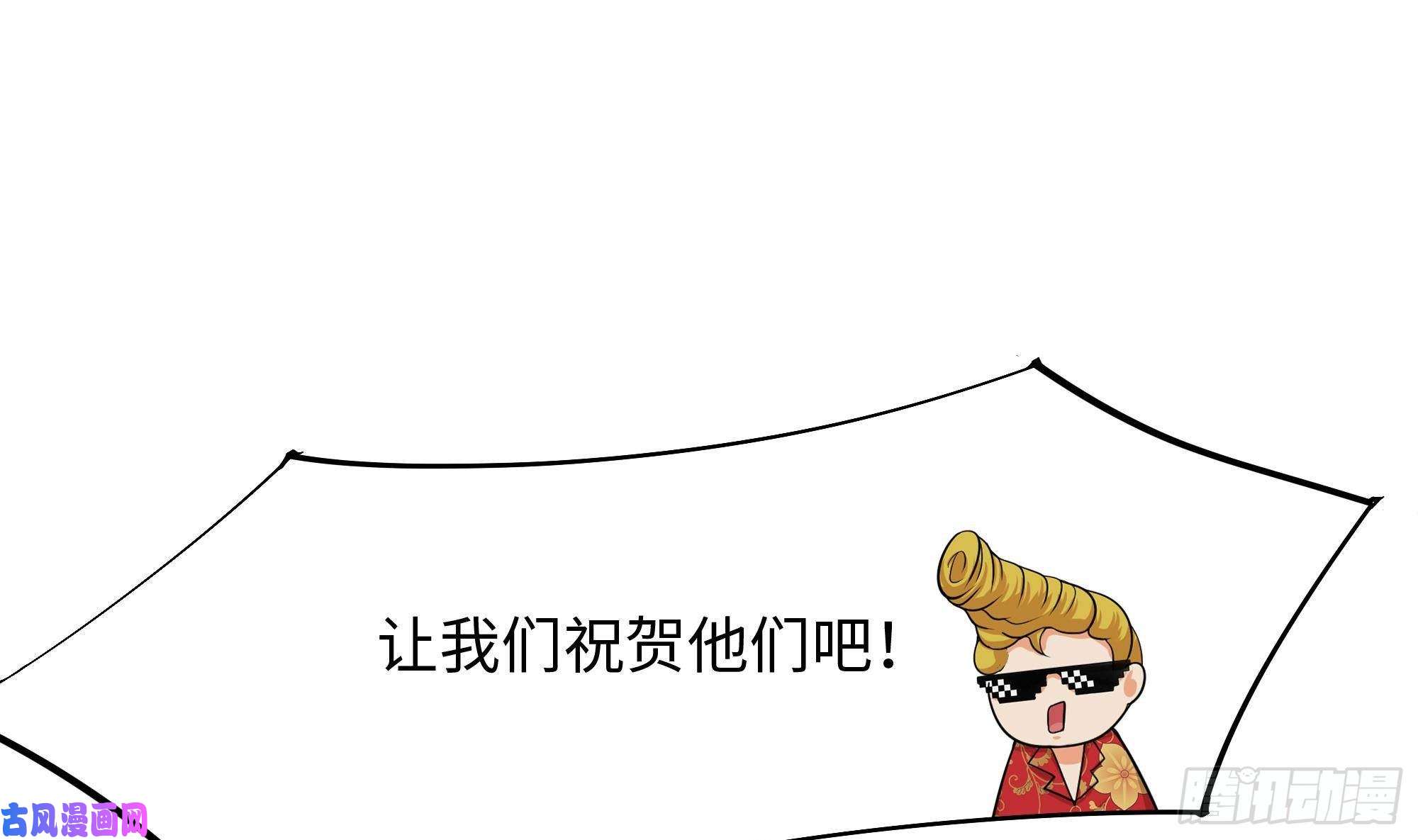 我在地府开后宫第31话 每个人都有份