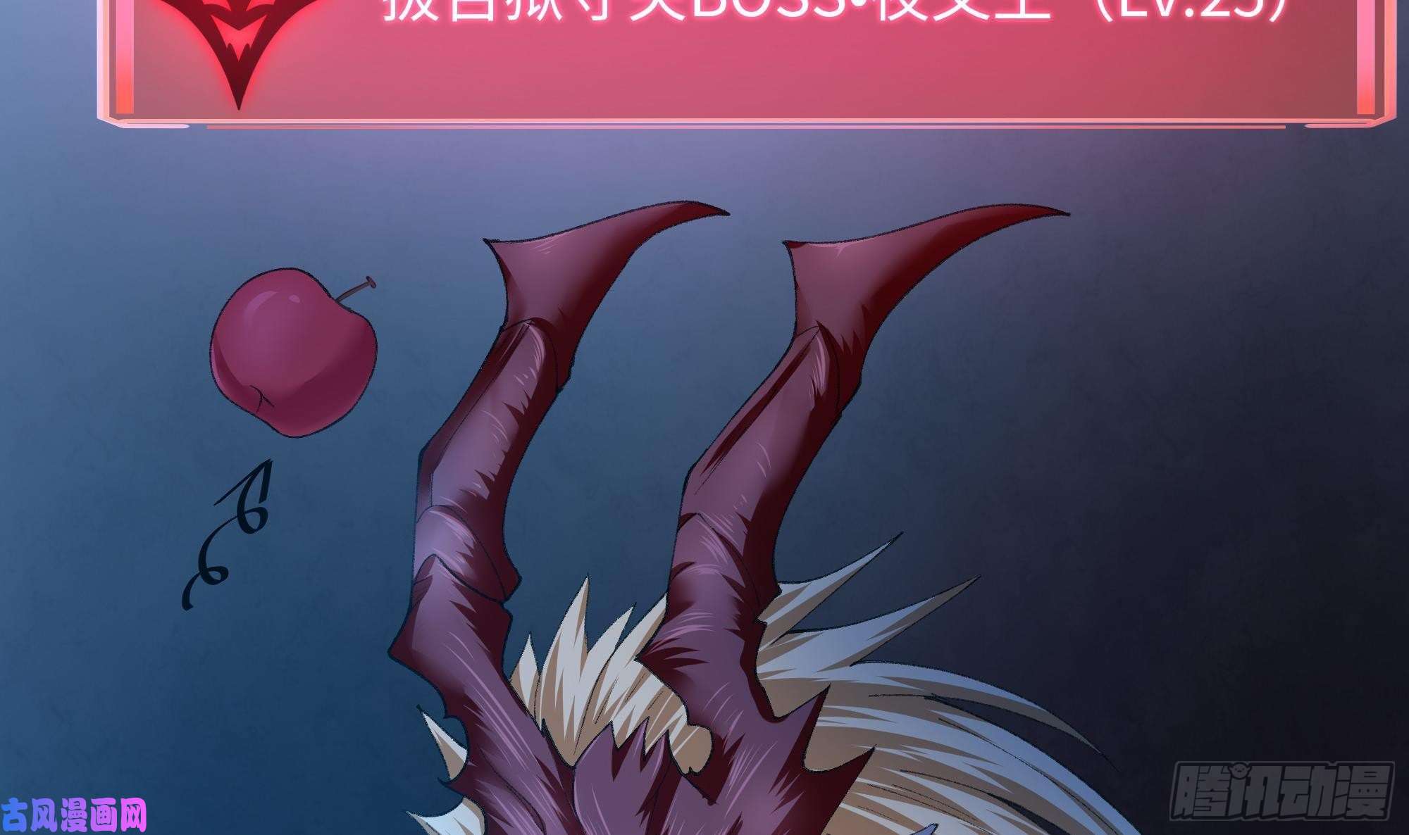 我在地府开后宫第31话 每个人都有份